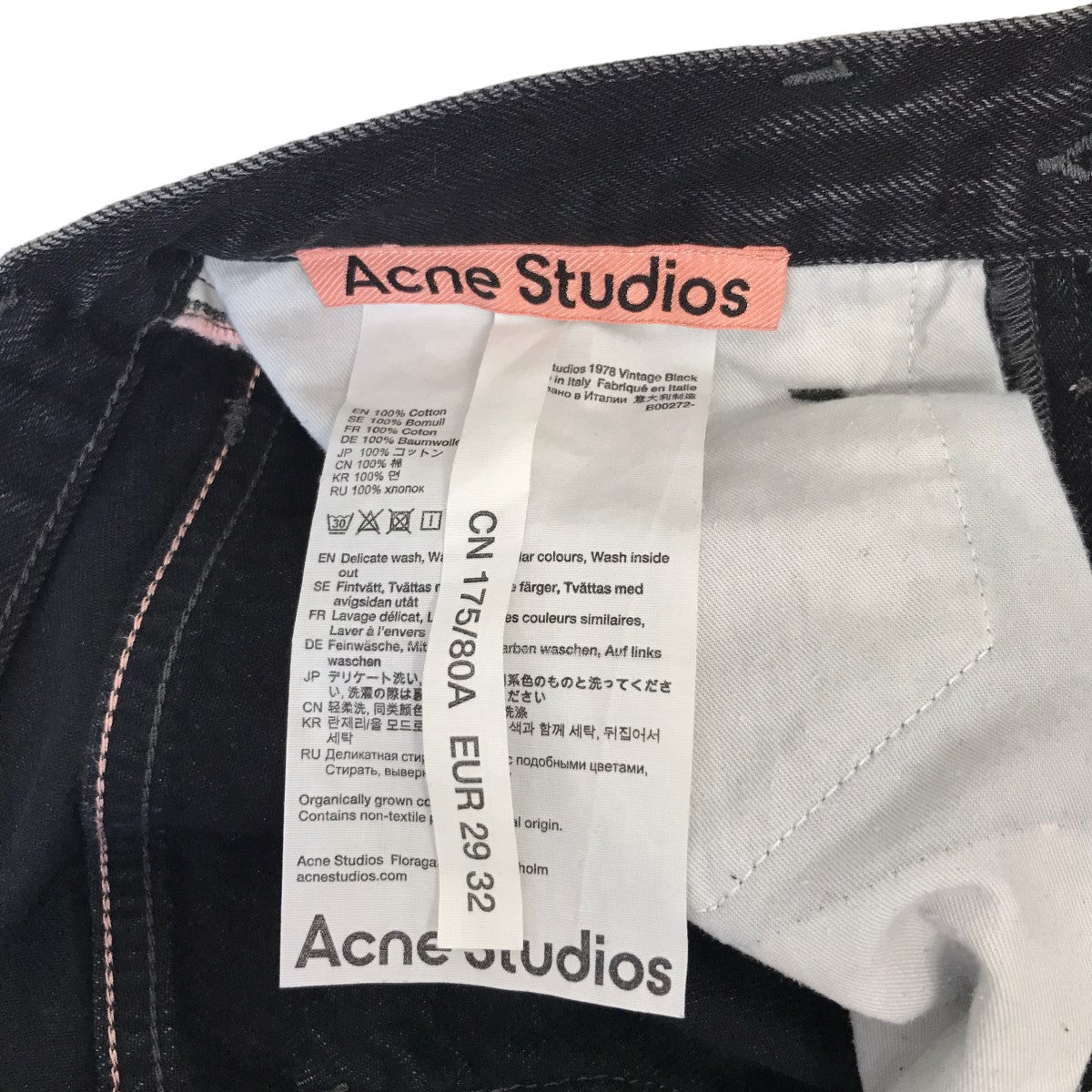 ACNE STUDIOS(アクネストゥディオズ) 1978 Vintage Black1978デニムパンツ