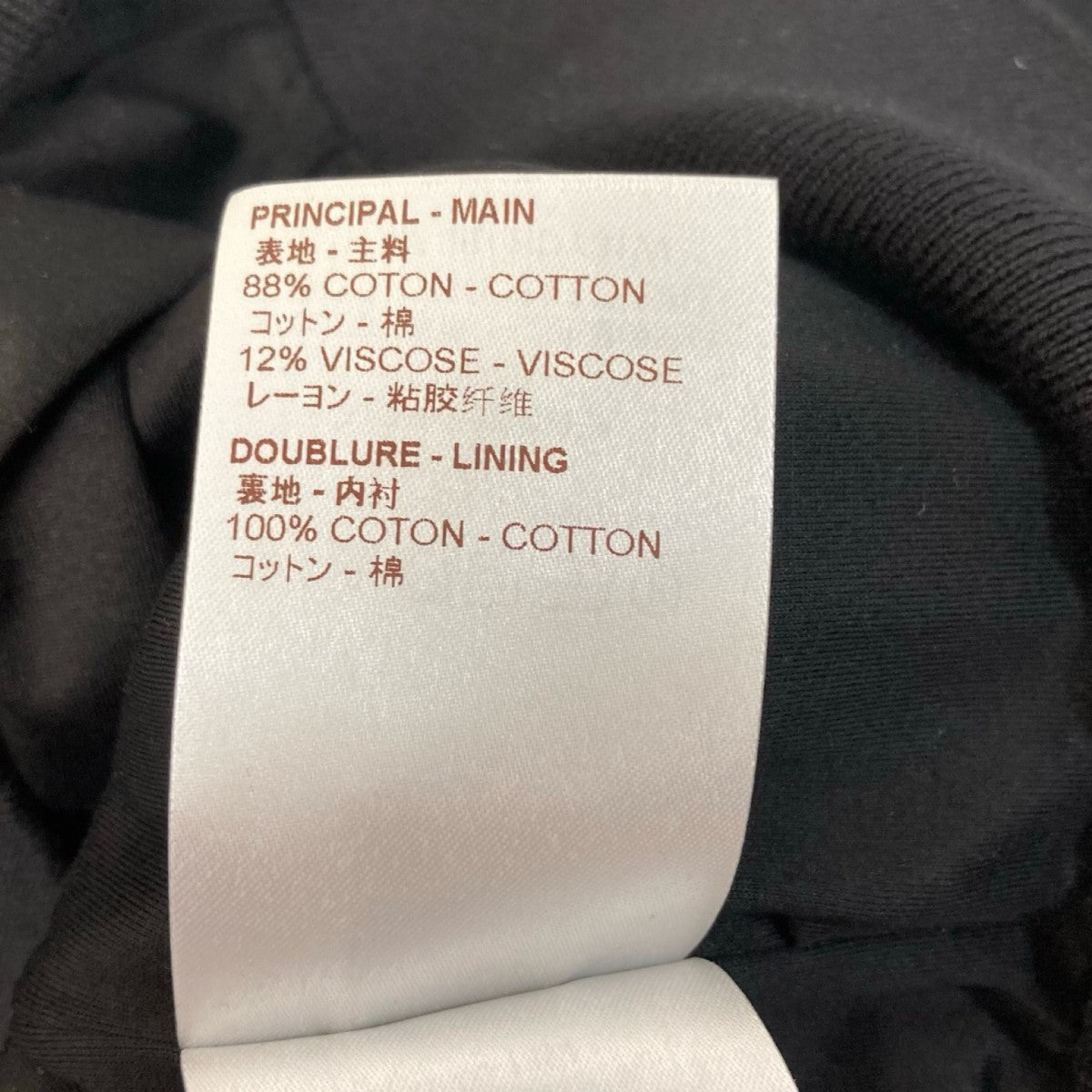新品本物 LOUIS VUITTON×FRAGMENT DESIGN Embroided Sweater Harrington 手提げ・レッスンバッグ・入園グッズ