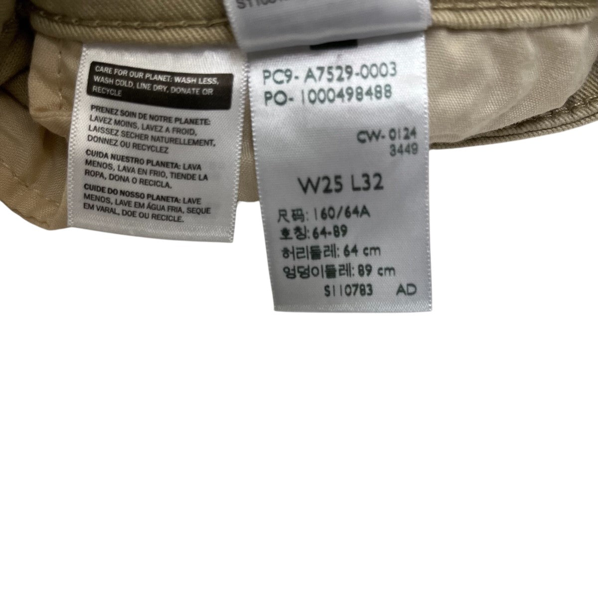 リーバイスの726 フレアパンツです。 LEVI’S 古着・中古 ボトムス アイテム