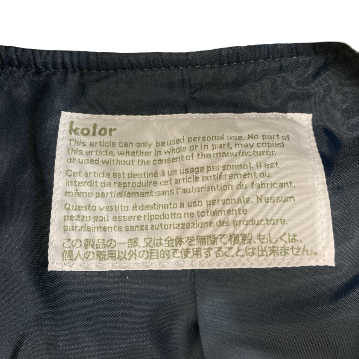 kolor 24WCM-G09113 サイズ2 ブルゾン - メルカリ
