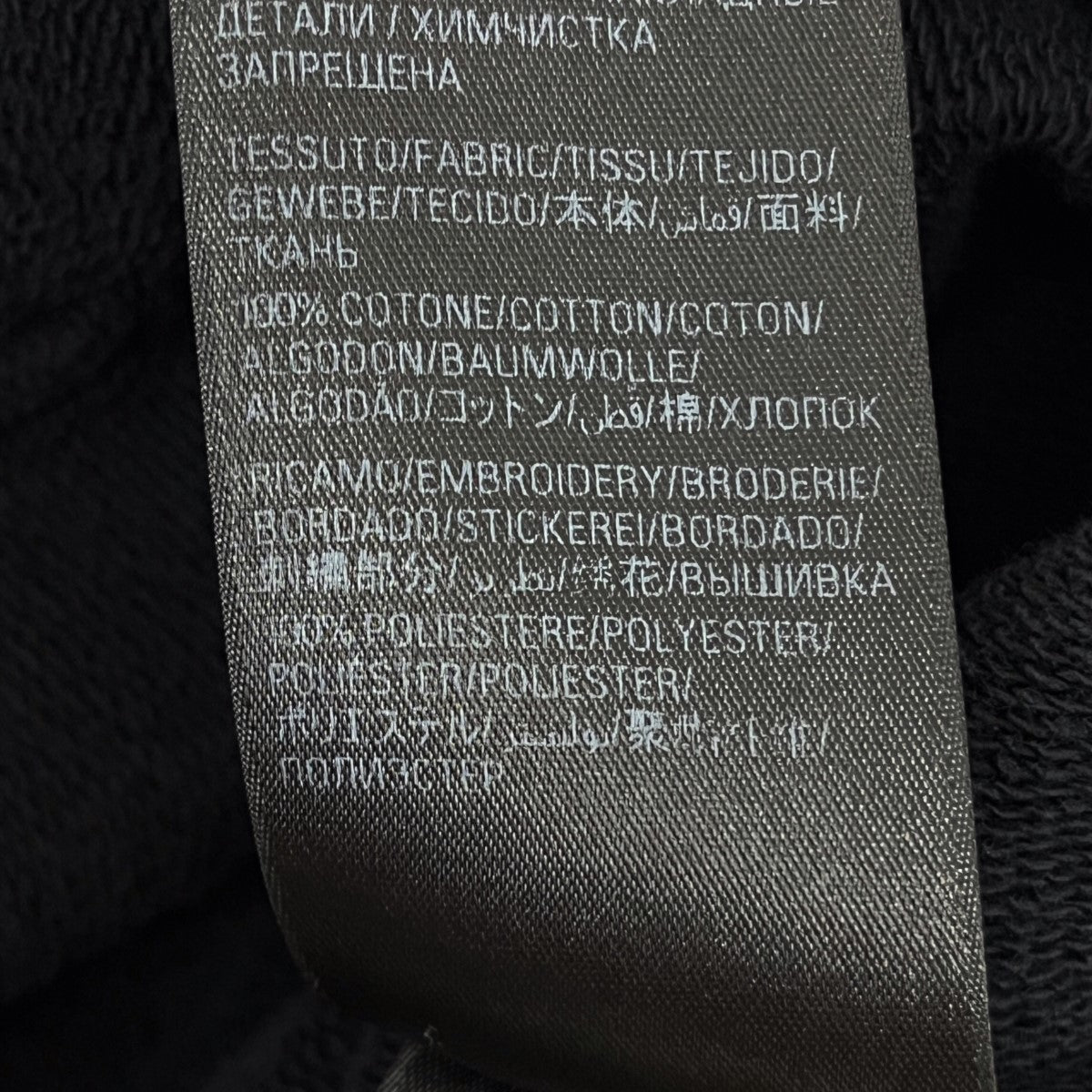 BALENCIAGA キャンペーンロゴダメージ加工ジップアップパーカー の古着・中古アイテム