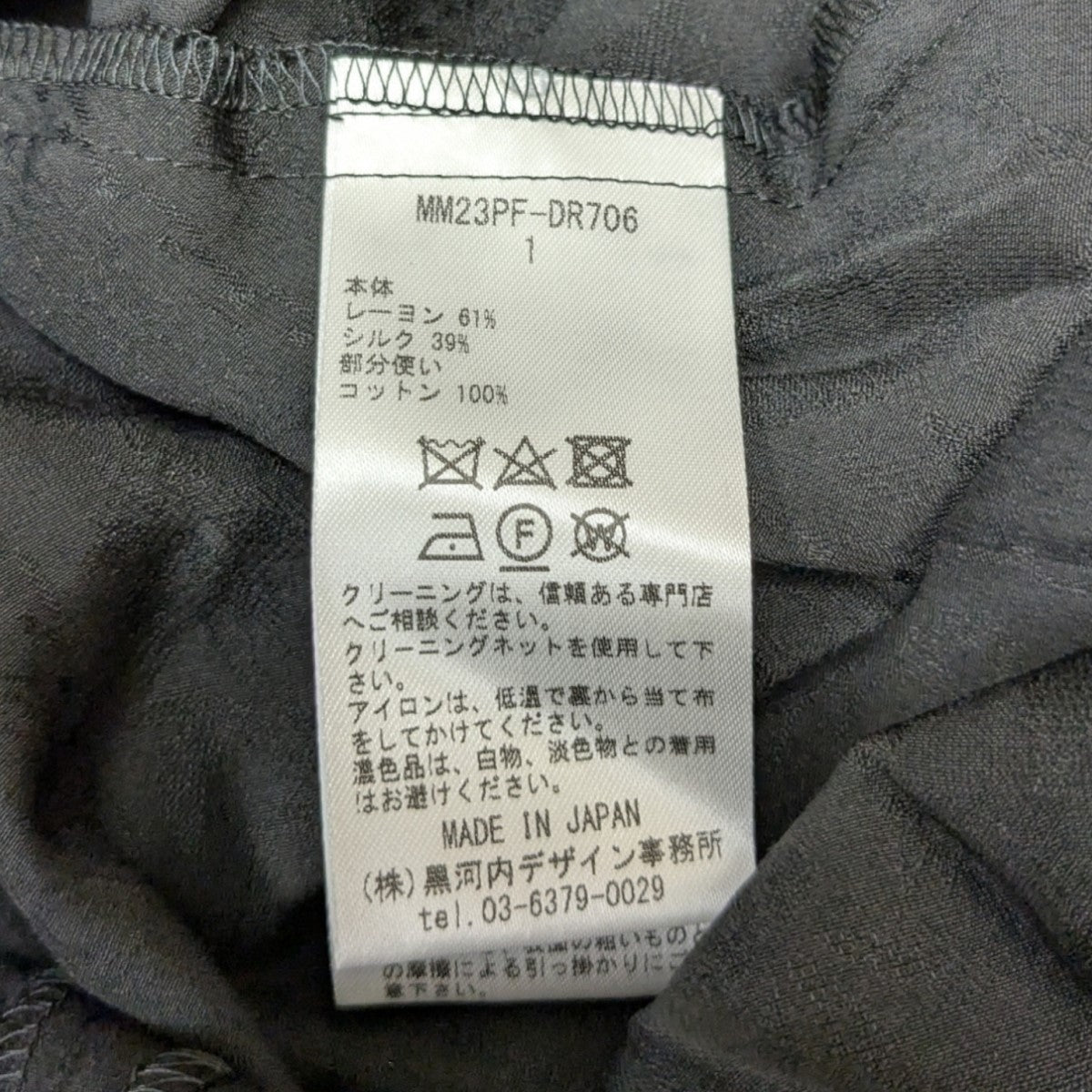 mame kurogouchi(マメクロゴウチ) Floral Pattern Silk Rayon