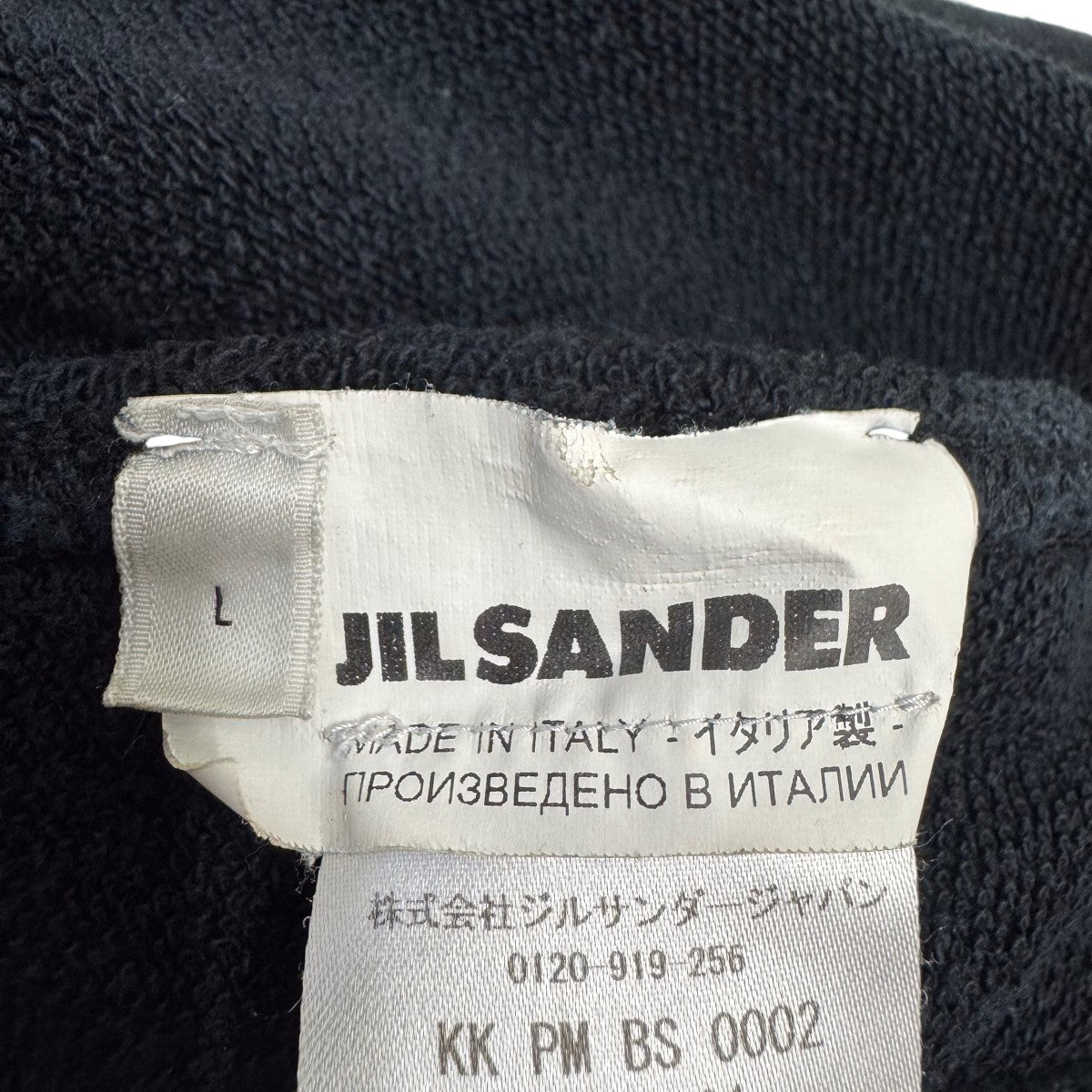 ジルサンダーのフーディーです。 JIL SANDER 古着・中古 トップス アイテム