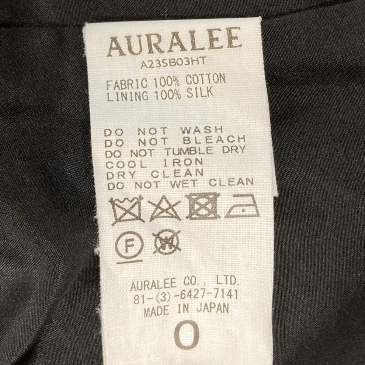 AURALEE(オーラリー) SILK SUMMER TWEED BLOUSONチェック柄