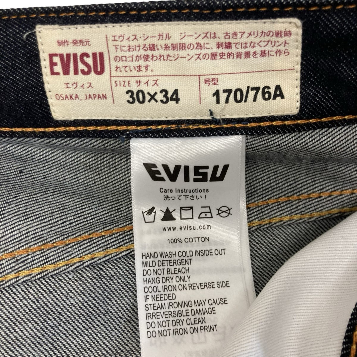 EVISU(エヴィス) Daicock Print Baggy Jeansダイコクプリント