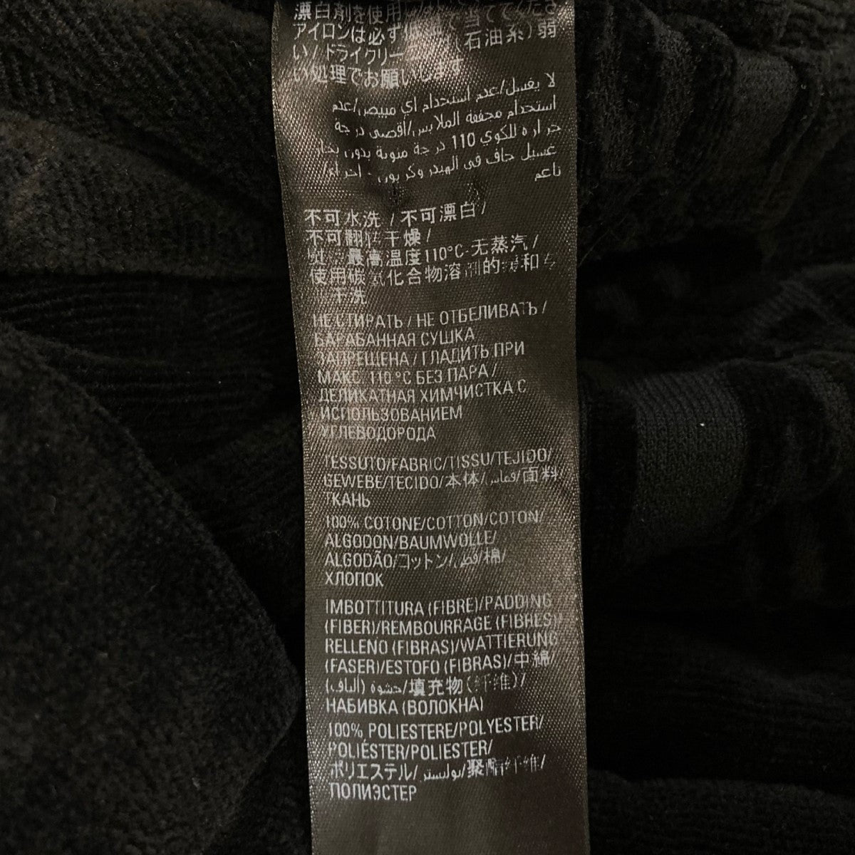 BALENCIAGA(バレンシアガ) ローブコート704501 704501 ブラック サイズ