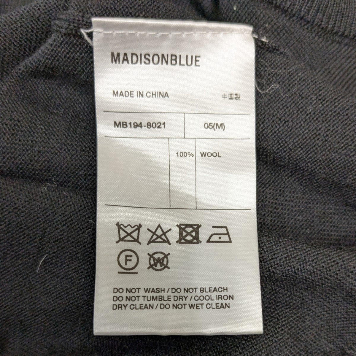 入手困難MADISONBLUE HELLO クルーネックセーター GRAY 00