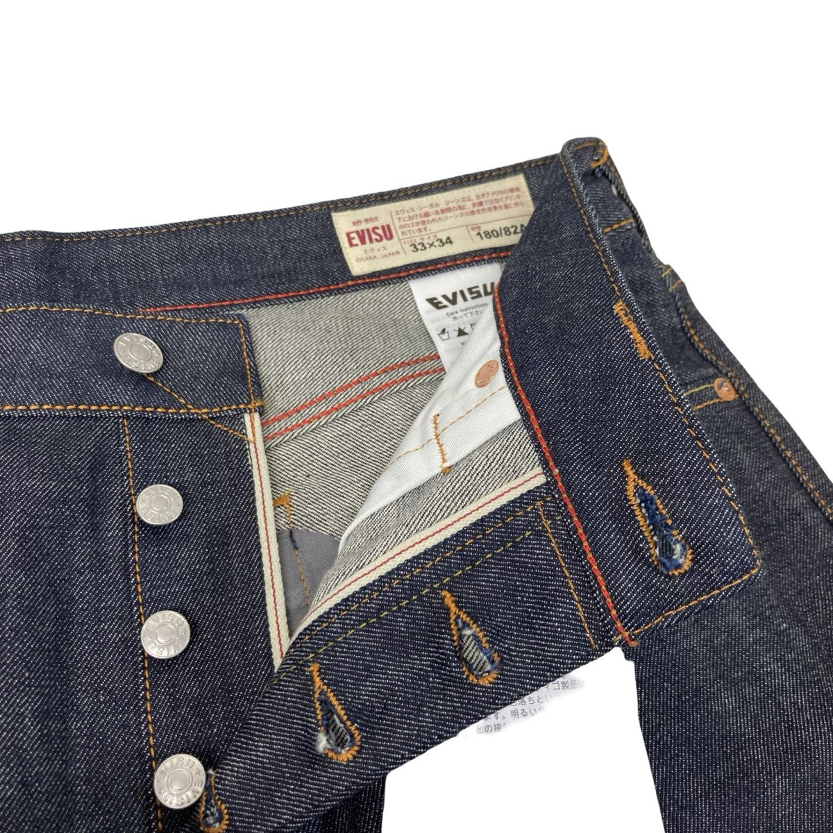 EVISU(エヴィス) 24SSエンブロイダリーデニム2ESHTM4JE702317DP