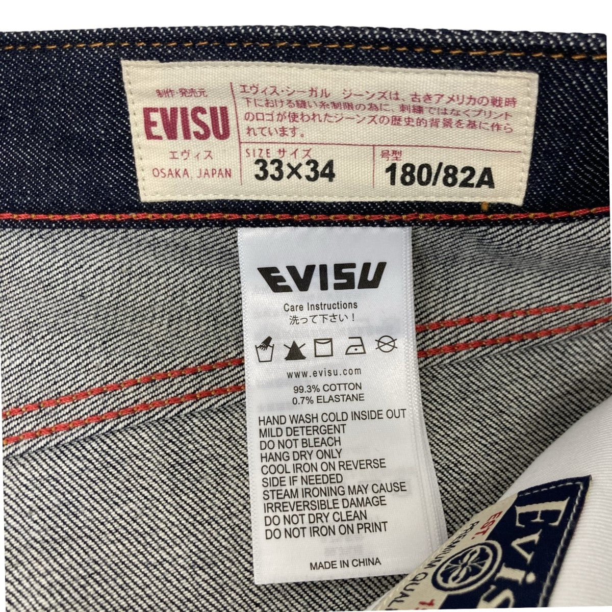 EVISU(エヴィス) 24SSエンブロイダリーデニム2ESHTM4JE702317DP