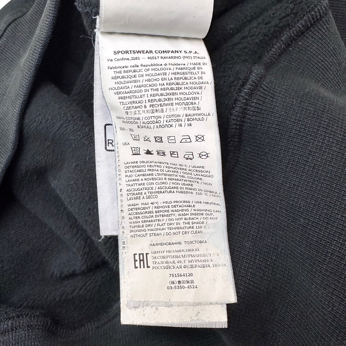STONE ISLAND(ストーンアイランド) ロゴパッチパーカー STONE ISLAND(ストーンアイランド) ロゴパッチパーカー