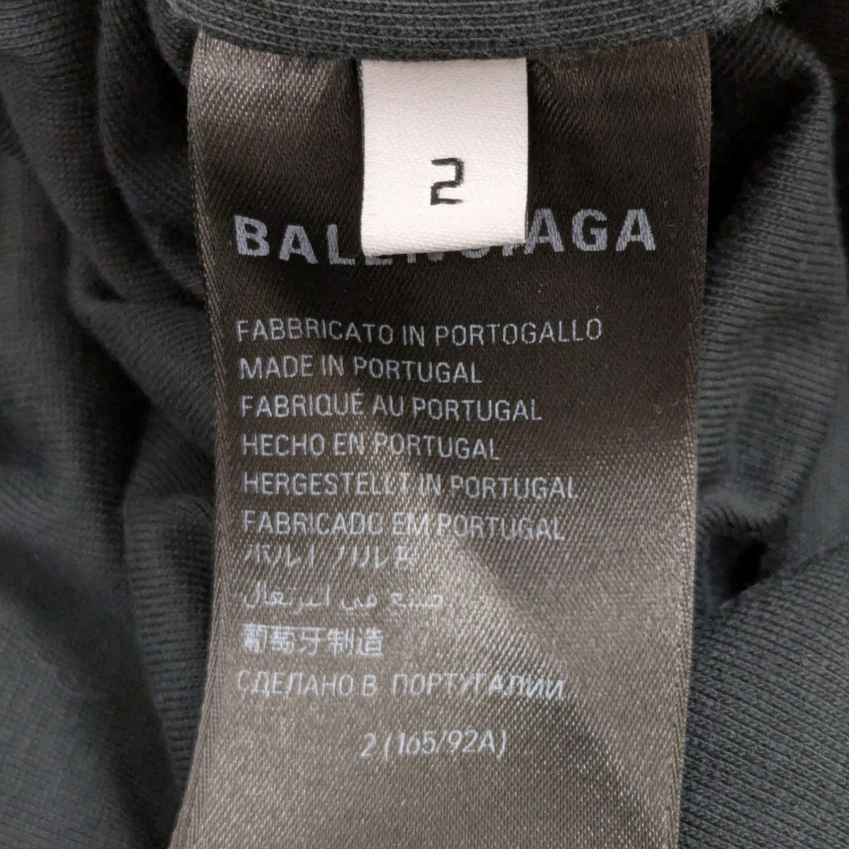 BALENCIAGA サイズ:1 24SS ユニティロゴ インサイドアウトT BALENCIAGA サイズ:1 24SS ユニティロゴ インサイドアウトT