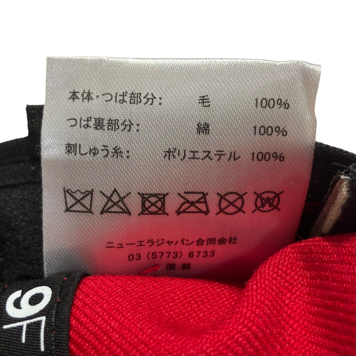 New Era×UNDERCOVER キャップ レッド サイズ 不明｜【公式