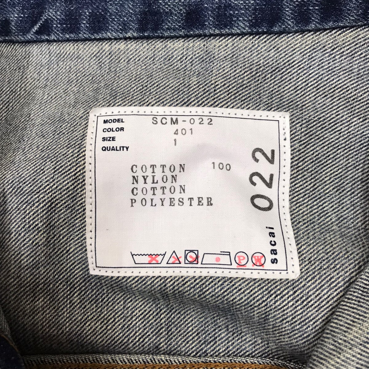 sacai(サカイ) Denim x MA-1 JacketMA-1デニムジャケット