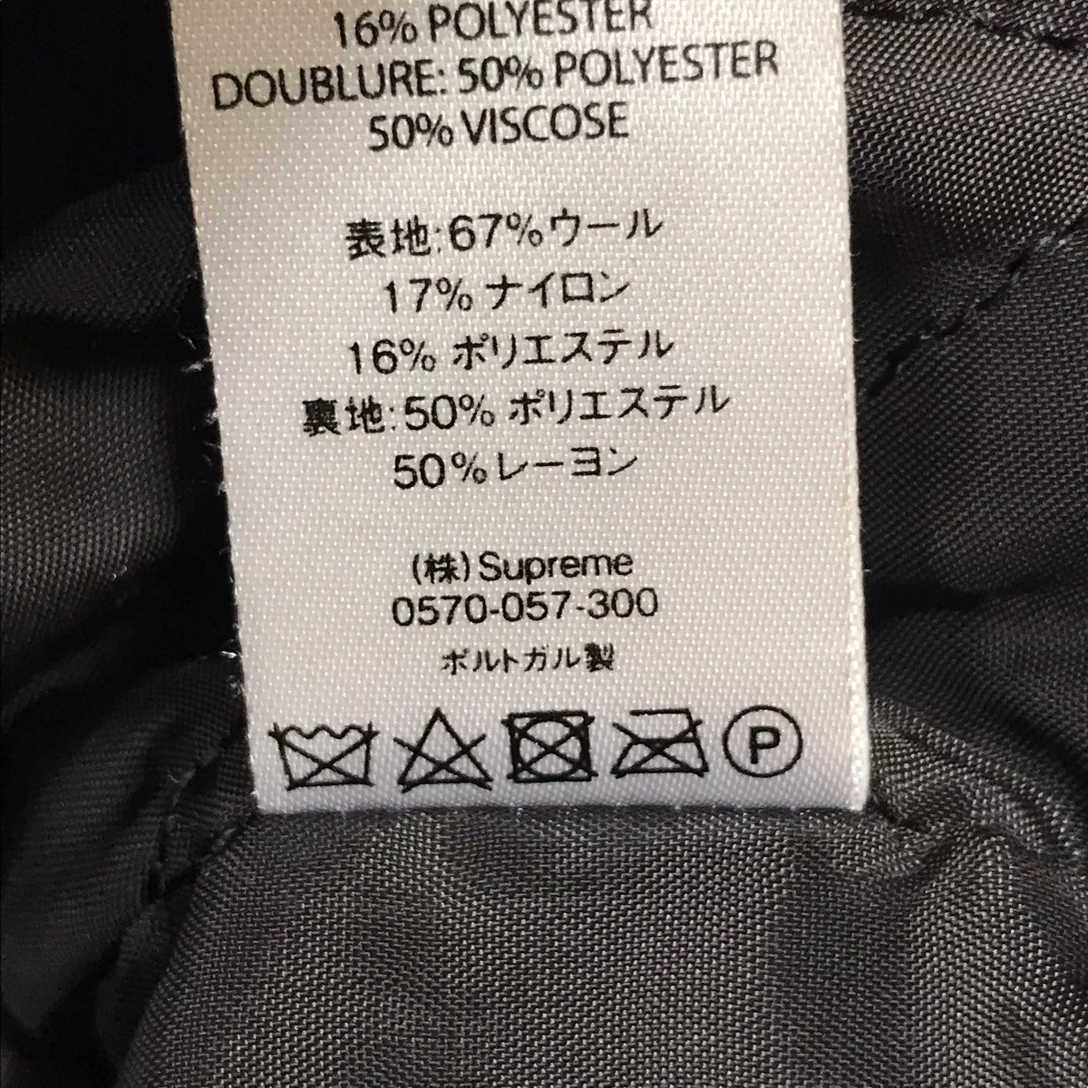 Script Logos Wool Overcoatロゴオーバーコート