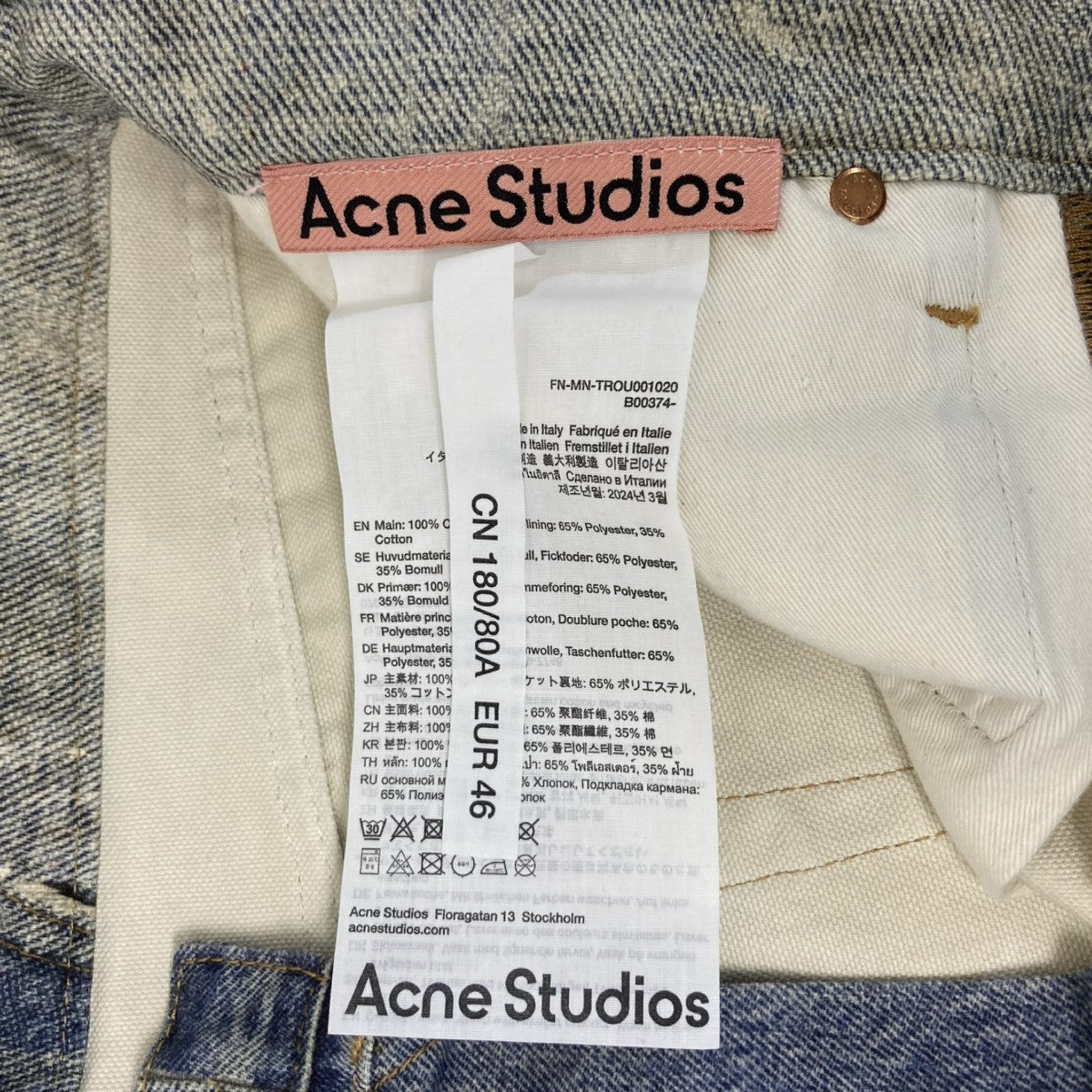 ACNE STUDIOS(アクネストゥディオズ) 24SSトロンプルイユ ACNE STUDIOS(アクネストゥディオズ) 24SSトロンプルイユ