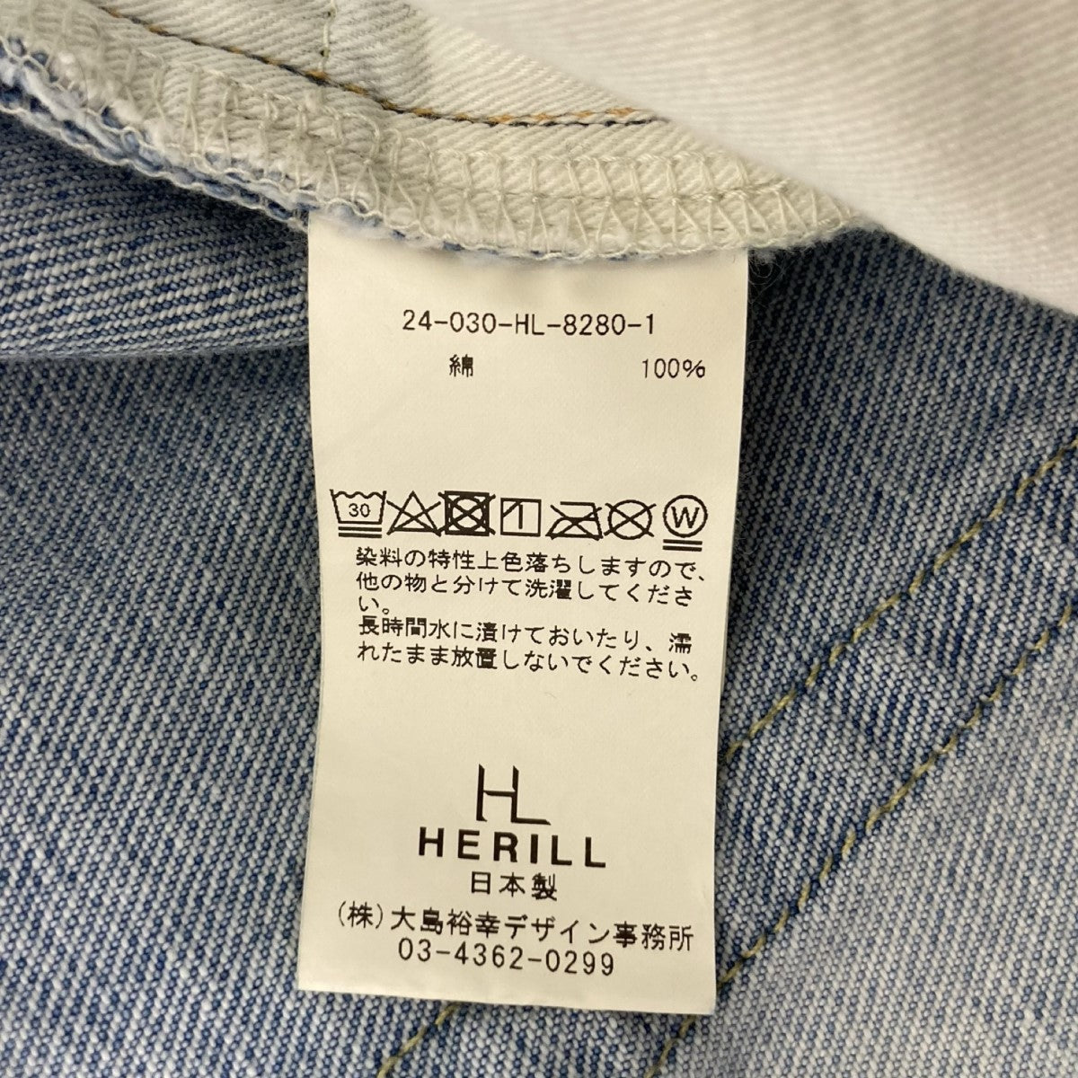 HERILL(ヘリル) 24AWHl Denim Splash Tuck 4pk加工デニムパンツ