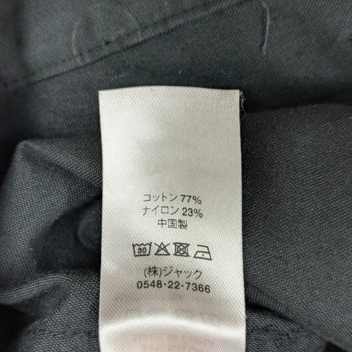 ステューシーのNYCO FLIGHT PANT ジップパンツです。 stussy 古着・中古 ボトムス アイテム