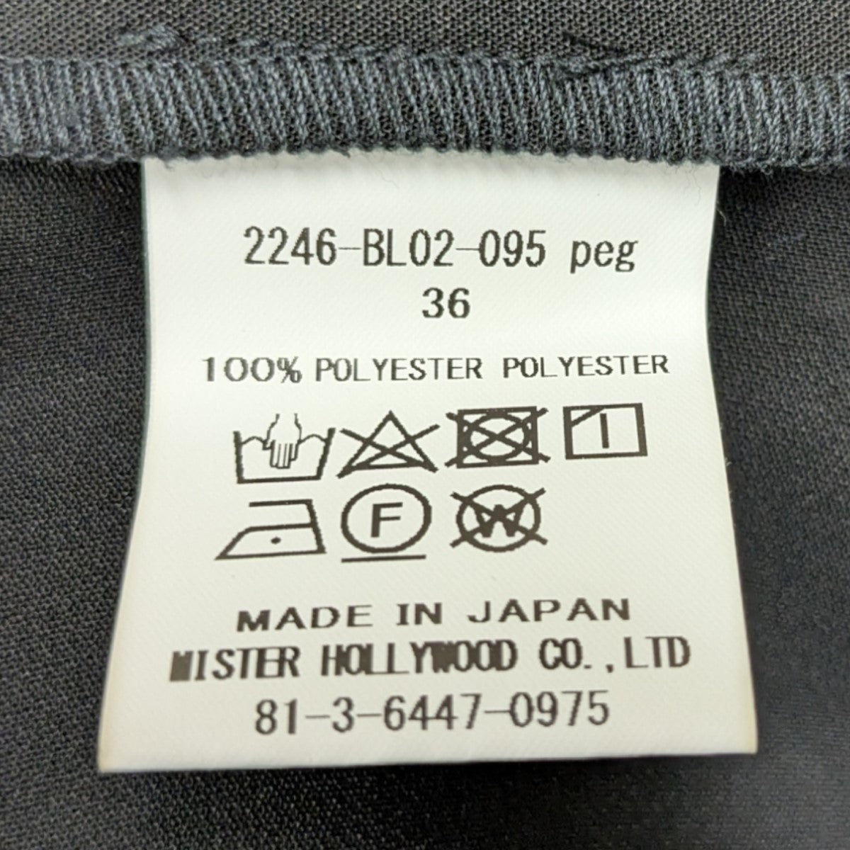 N．HOOLYWOOD(エヌハリウッド) STUDIOUS別注ZIP PULLOVER FOODIE