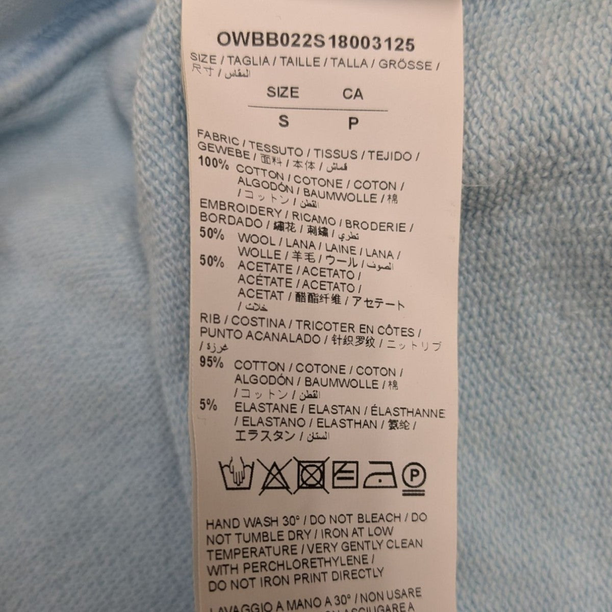 OFFWHITE ロゴプルーバー 古着・中古-10枚目のアイテム画像