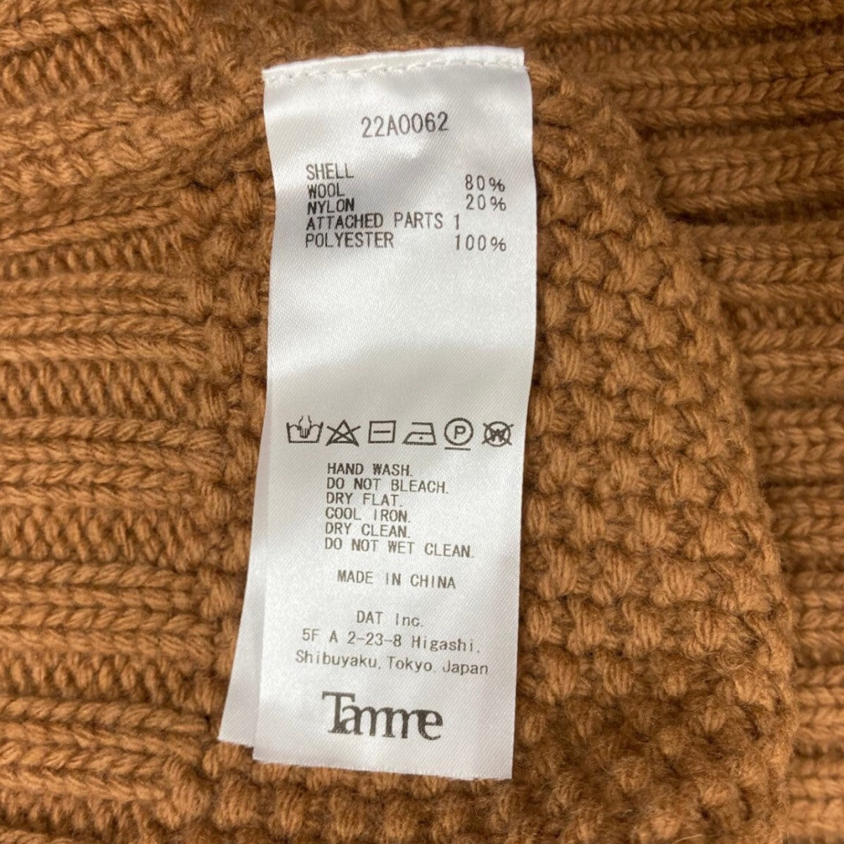 Tamme(タム) 22AW13° CARBLE KNIT POケーブルニット22A0062 22A0062