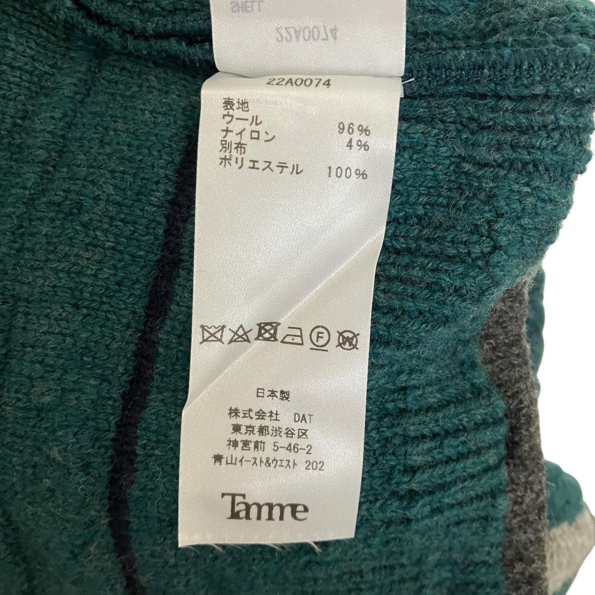 22AW13° 3D KNIT PO3Dニット22A00074Gr01