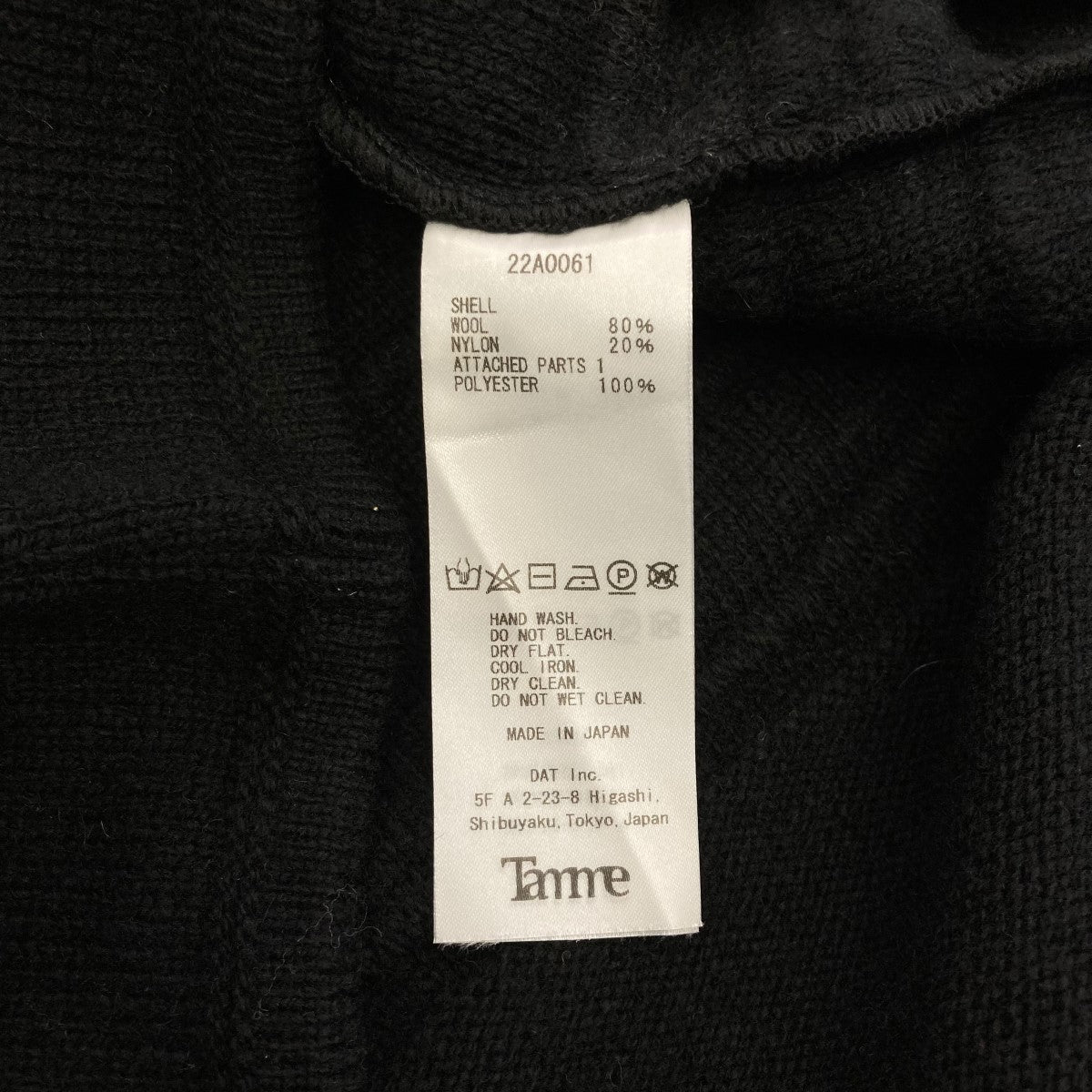 Tamme 古着・中古 タムの22AW 3D KNIT CARDIGAN ニットカーディガン 22A0061です。