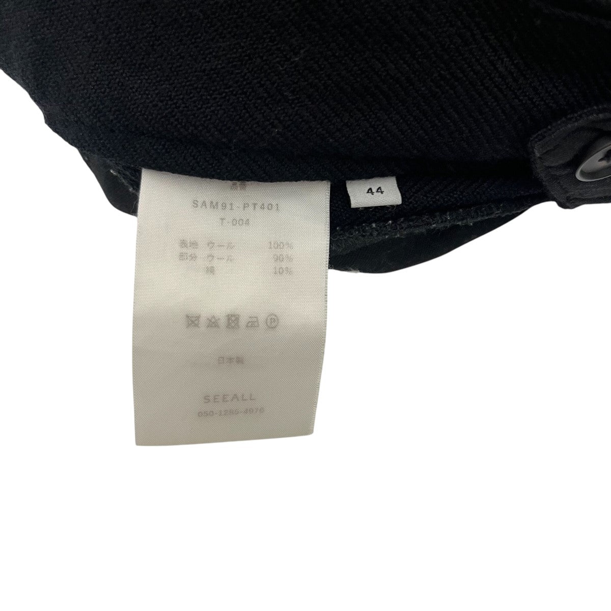 TRベルト付きスラックス【一部店舗限定】｜WEGO（ウィゴー