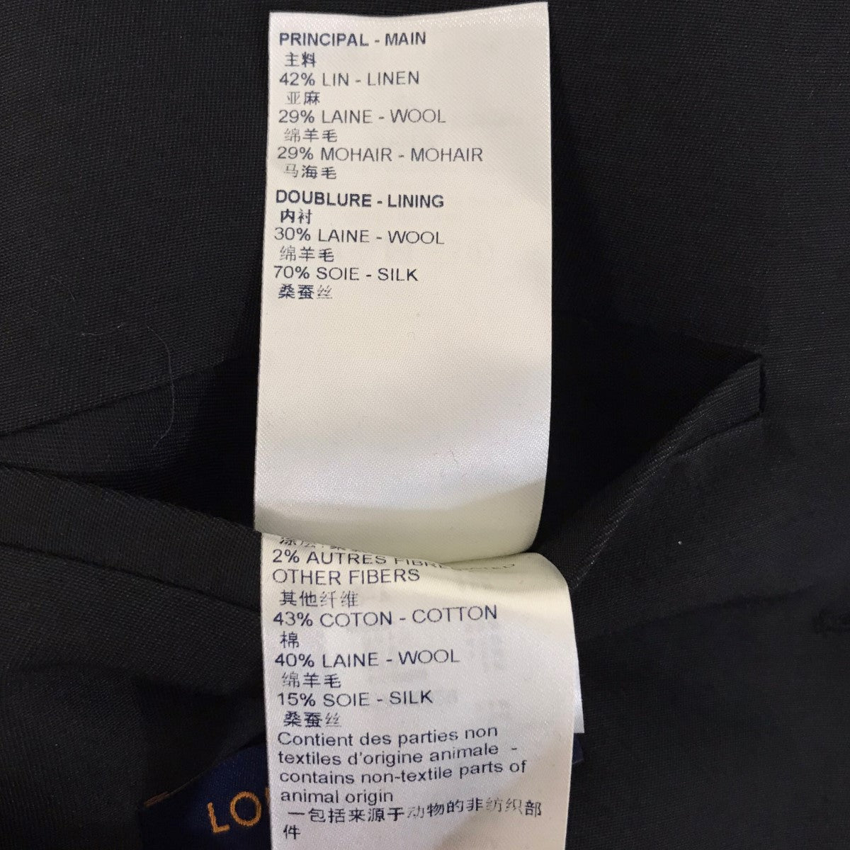 LOUIS VUITTON(ルイヴィトン) ノースリーブベストRW211B DT5 LOUIS VUITTON(ルイヴィトン) ノースリーブベストRW211B DT5