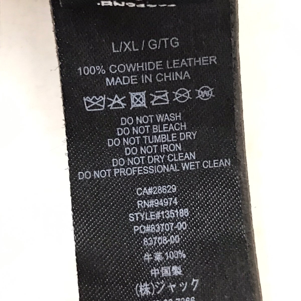 stussy SS LINK STUDDED BELT スタッズレザーベルトの古着・中古アイテム