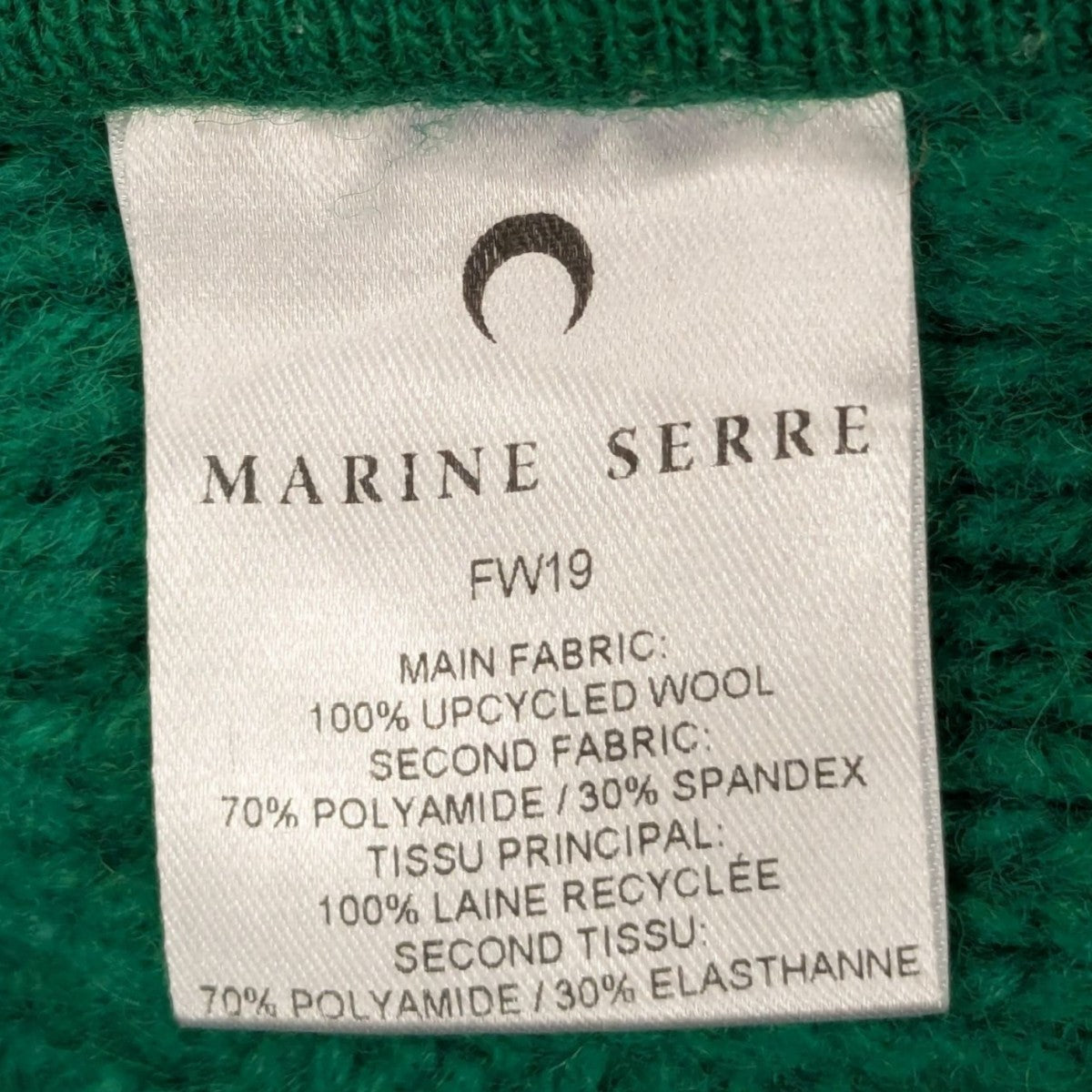 marine serre(マリーンセル) ノースリーブニット グリーン サイズ M