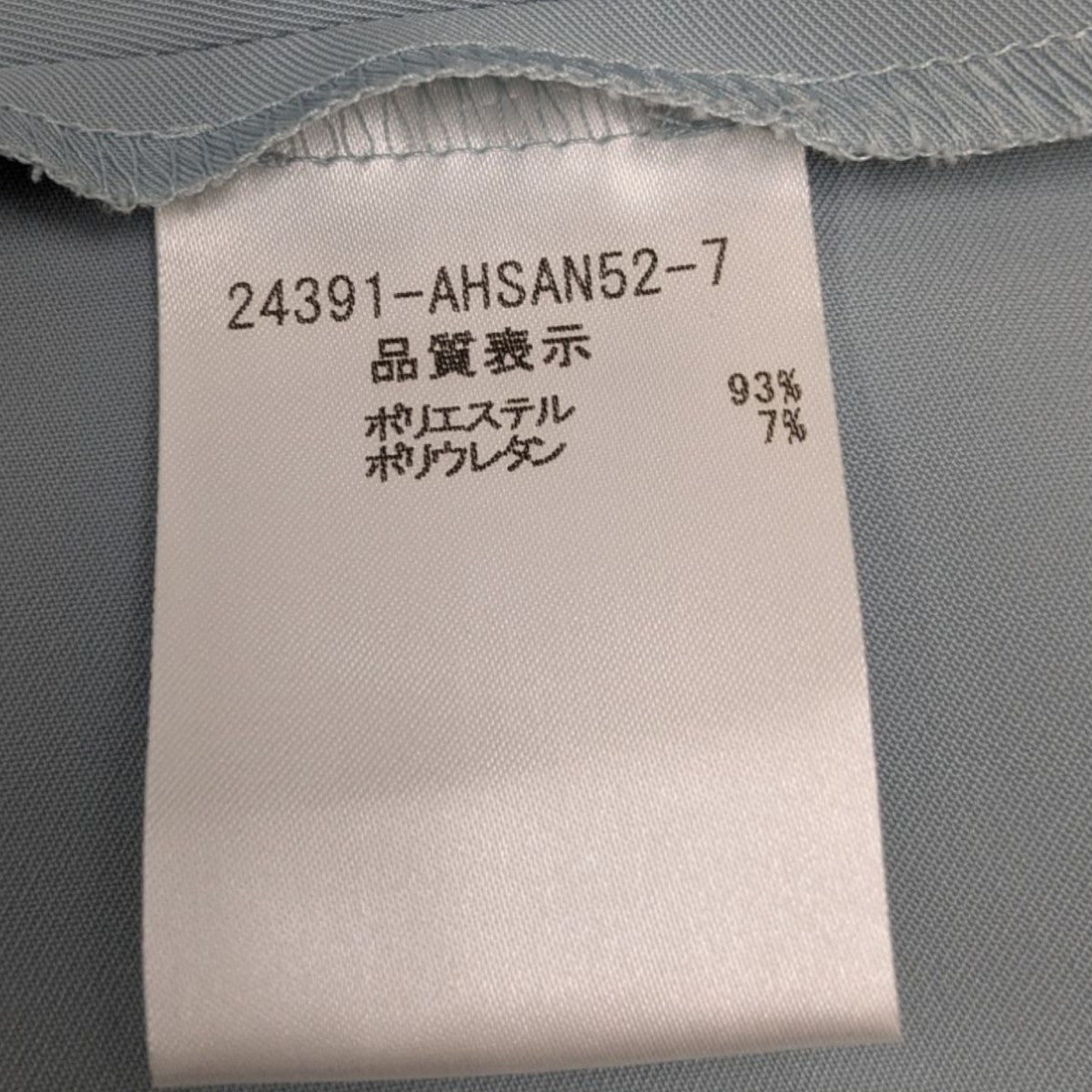 【良品】FOXEY NEW YORK 膝丈ワンピース ライトブルー 38 フレア FOXEY NEW YORK フィット&フレア ワンピース⭐︎ライトブルー 38
