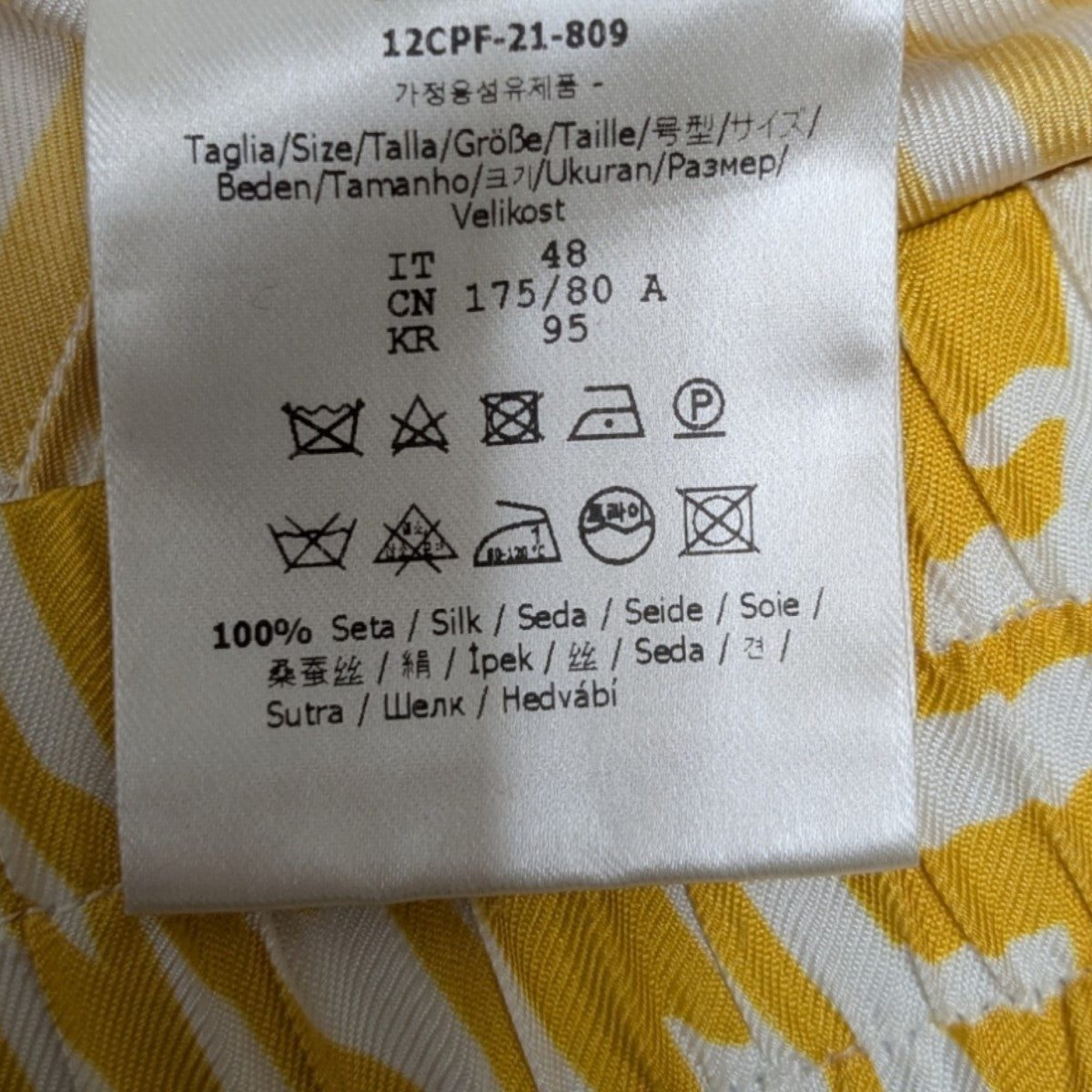FENDI ズッカ柄 シルク ショートパンツ 古着・中古-7枚目のアイテム画像