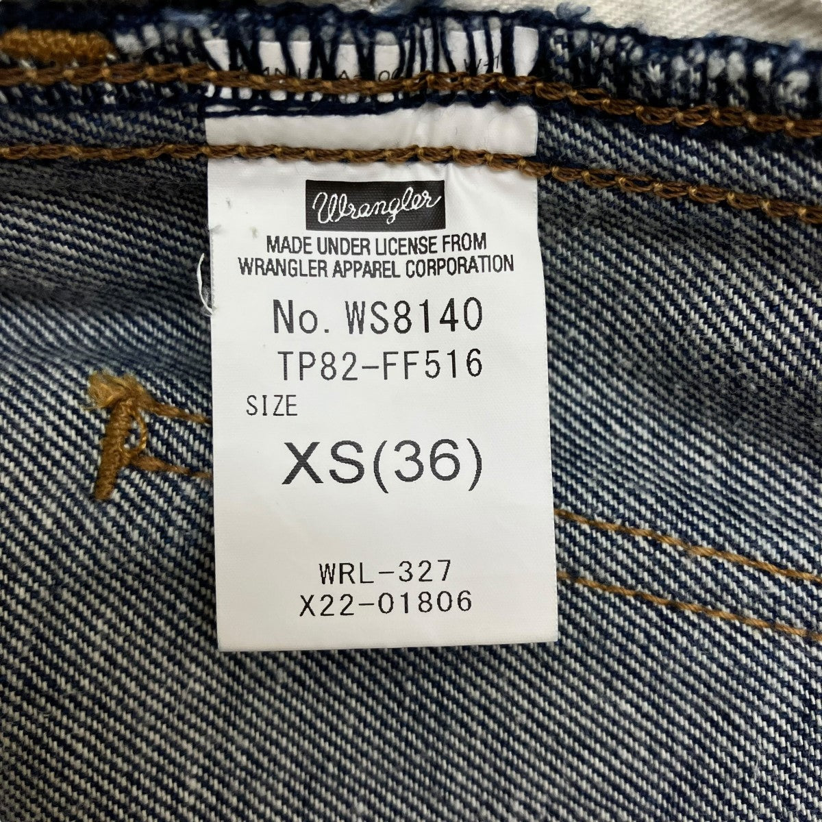 ラングラー×トーガプルラのHigh waist pants denim デニムパンツ TP82-FF516です。 Wrangler×TOGA PULLA 古着・中古 ボトムス アイテム