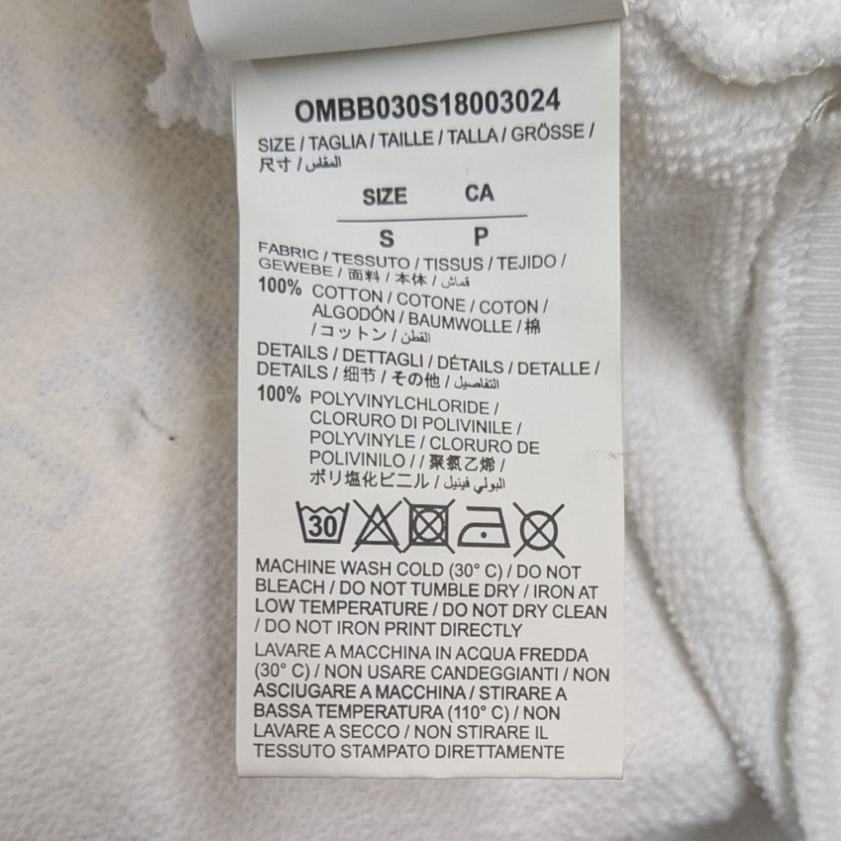 OFFWHITE(オフホワイト) ロゴジップパーカー OMBB030S18003024