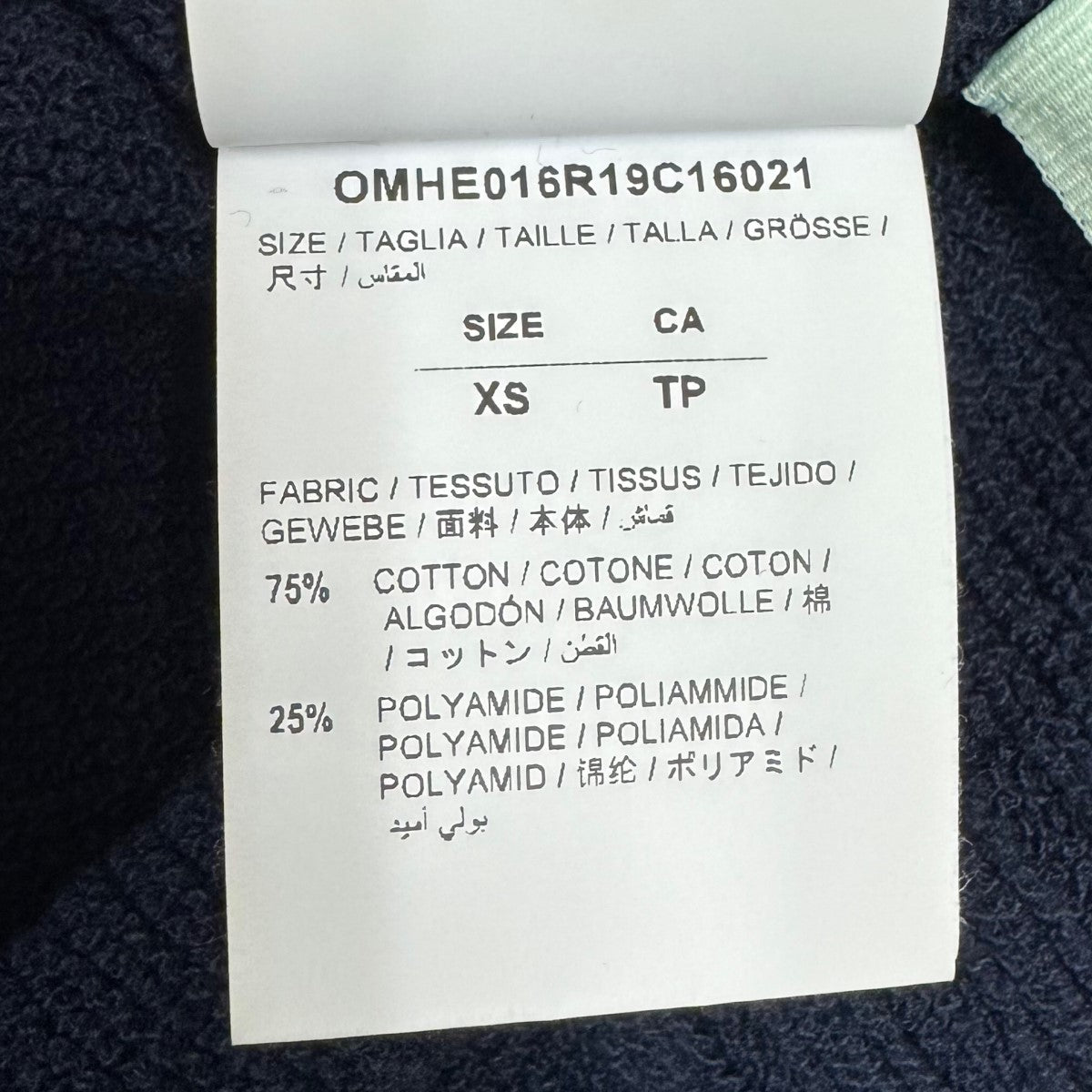 OFFWHITE(オフホワイト) ダメージ加工 コットン ロゴ セーター