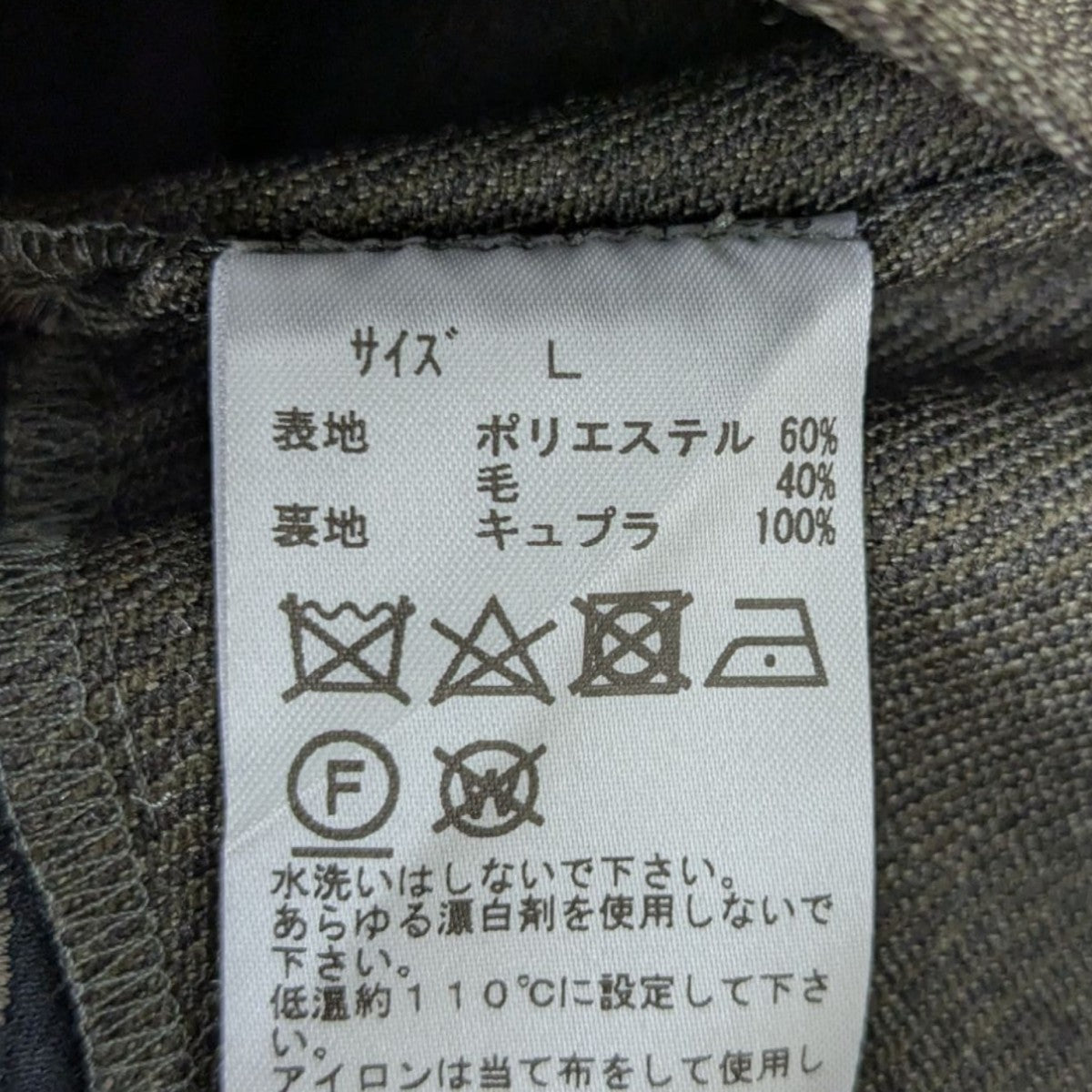 TOGA PULLA(トーガプルラ) WESTERN POCKET PANTS ウエスタン