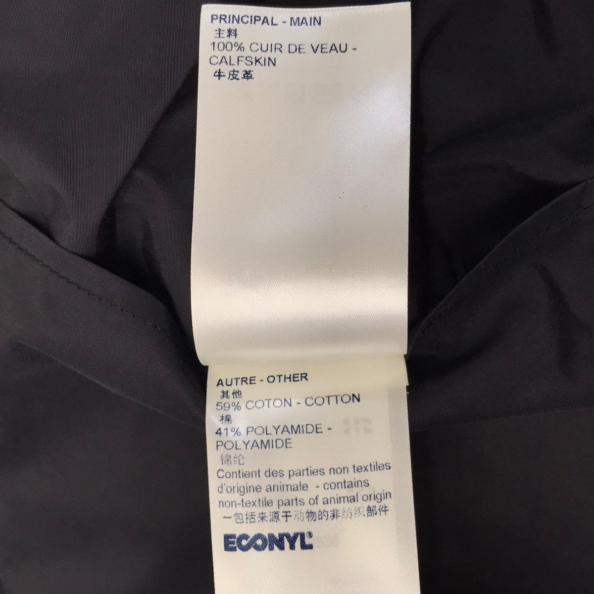 LOUIS VUITTON(ルイヴィトン) ミクスド レザー ブルゾン ジャケット