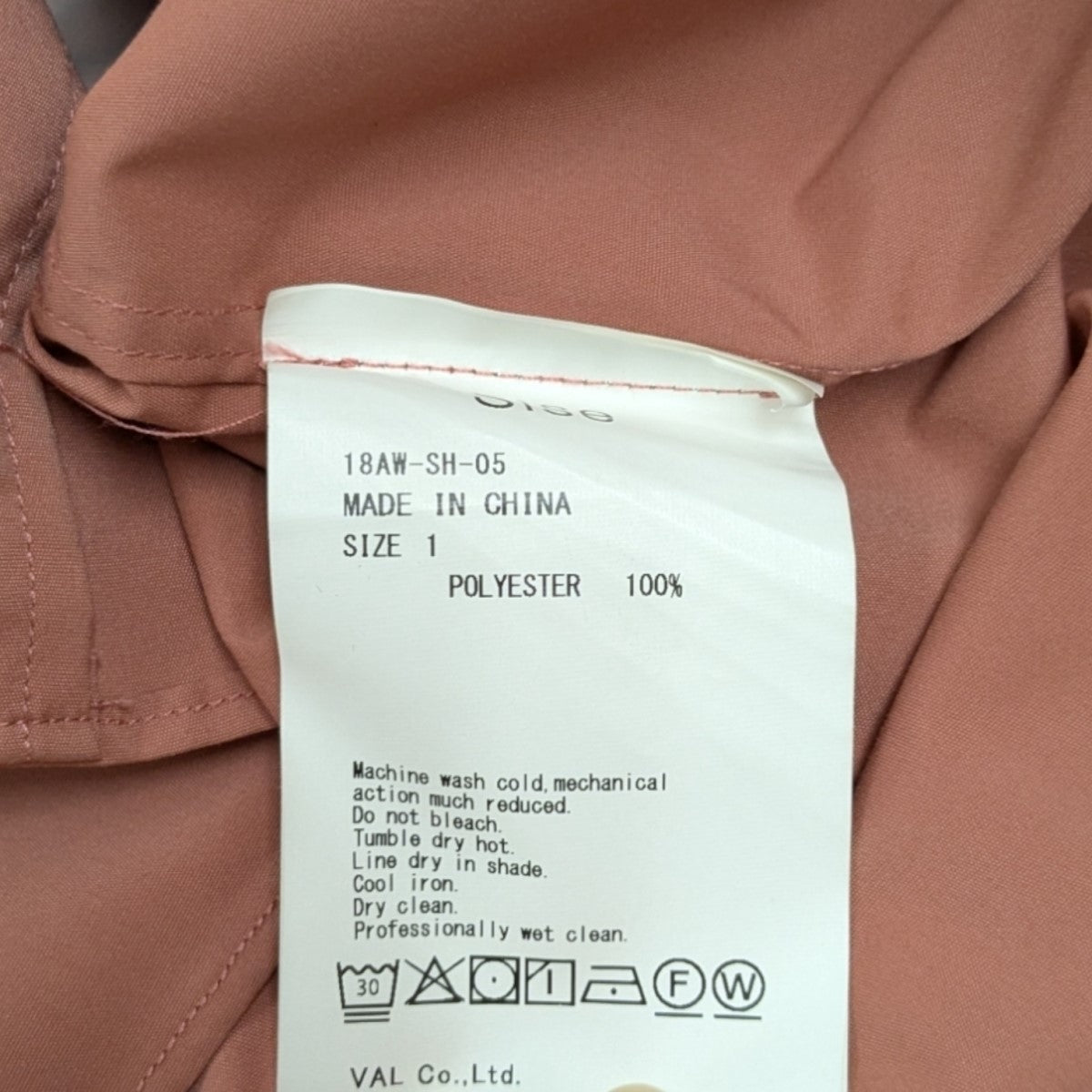 Sise OPEN COLLAR LONG SHIRTシャツコート18AW-SH-05 古着・中古-9枚目のアイテム画像