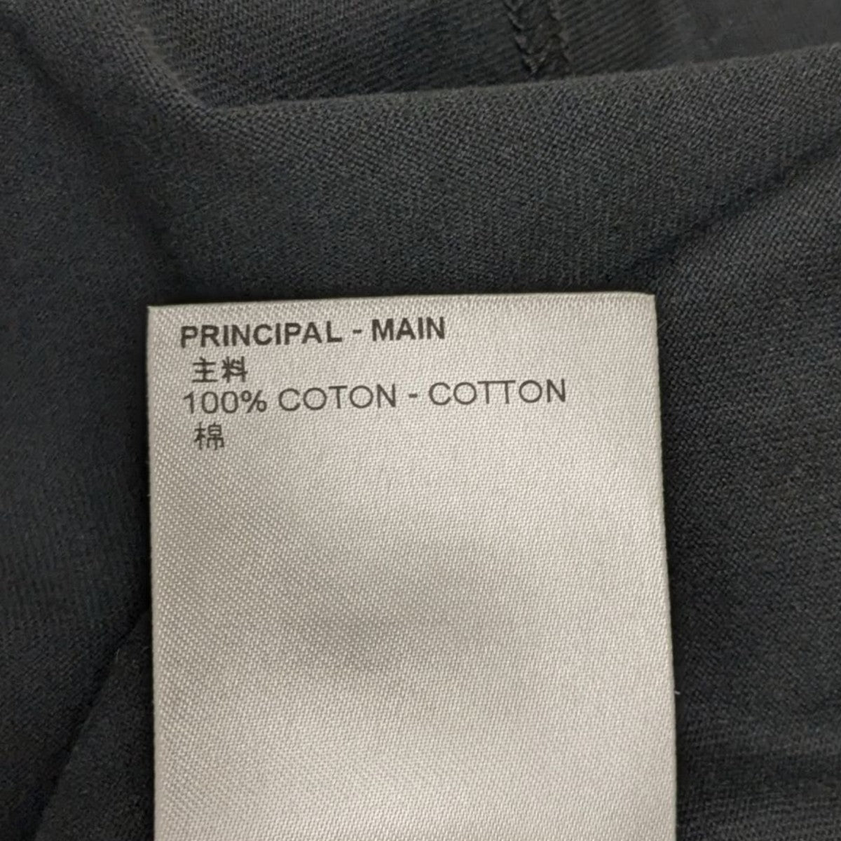 除虫菊LOUIS VUITTON ナンバリングシャツ 00 除虫菊LOUIS VUITTON ナンバリングシャツ 00 除虫菊LOUIS