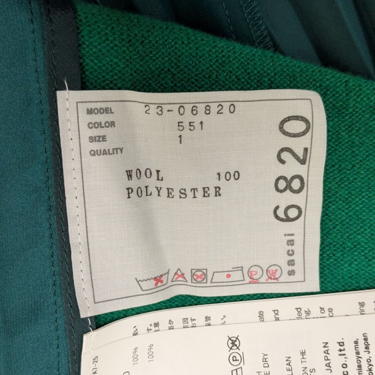 sacai(サカイ) ニットワンピース23-06820 23-06820 グリーン