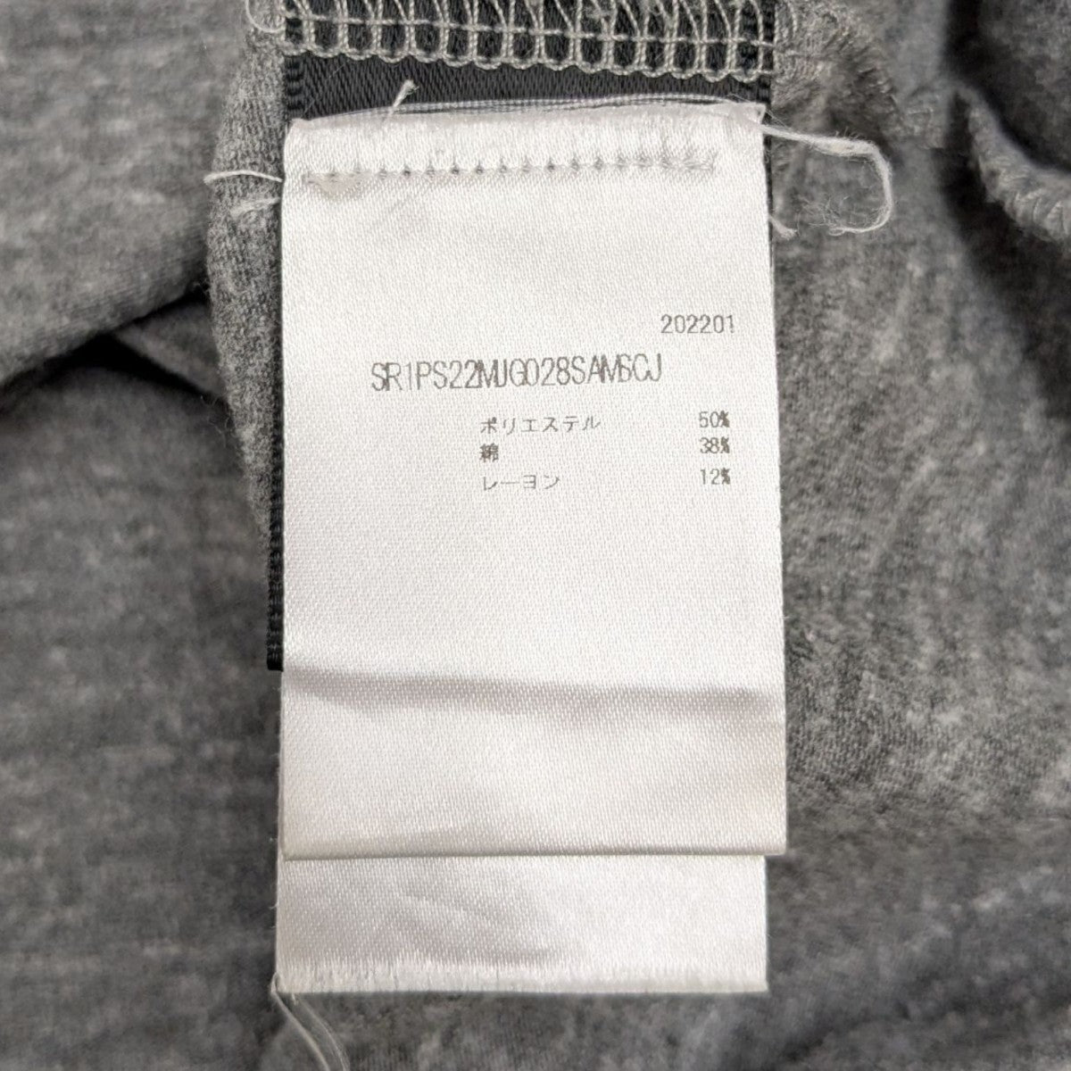 AMIRI(アミリ) プリントTシャツ202201 202201 グレー サイズ XL