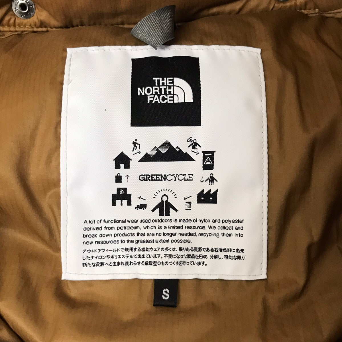 CAMP Sierra ShortダウンジャケットNYW82032