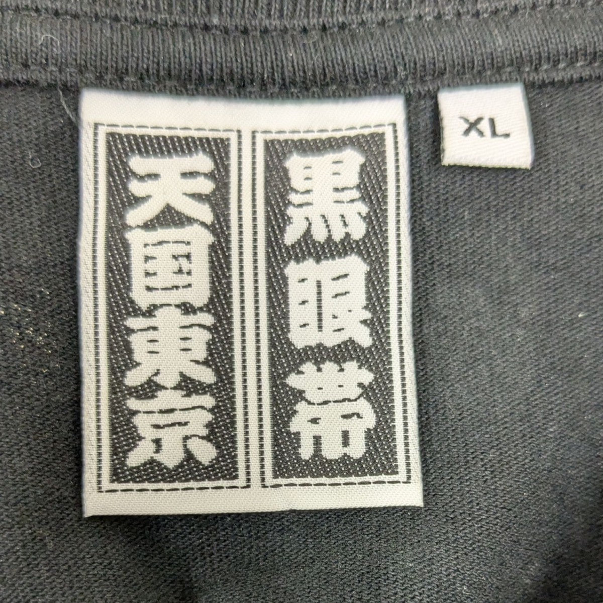 バックプリントTシャツ