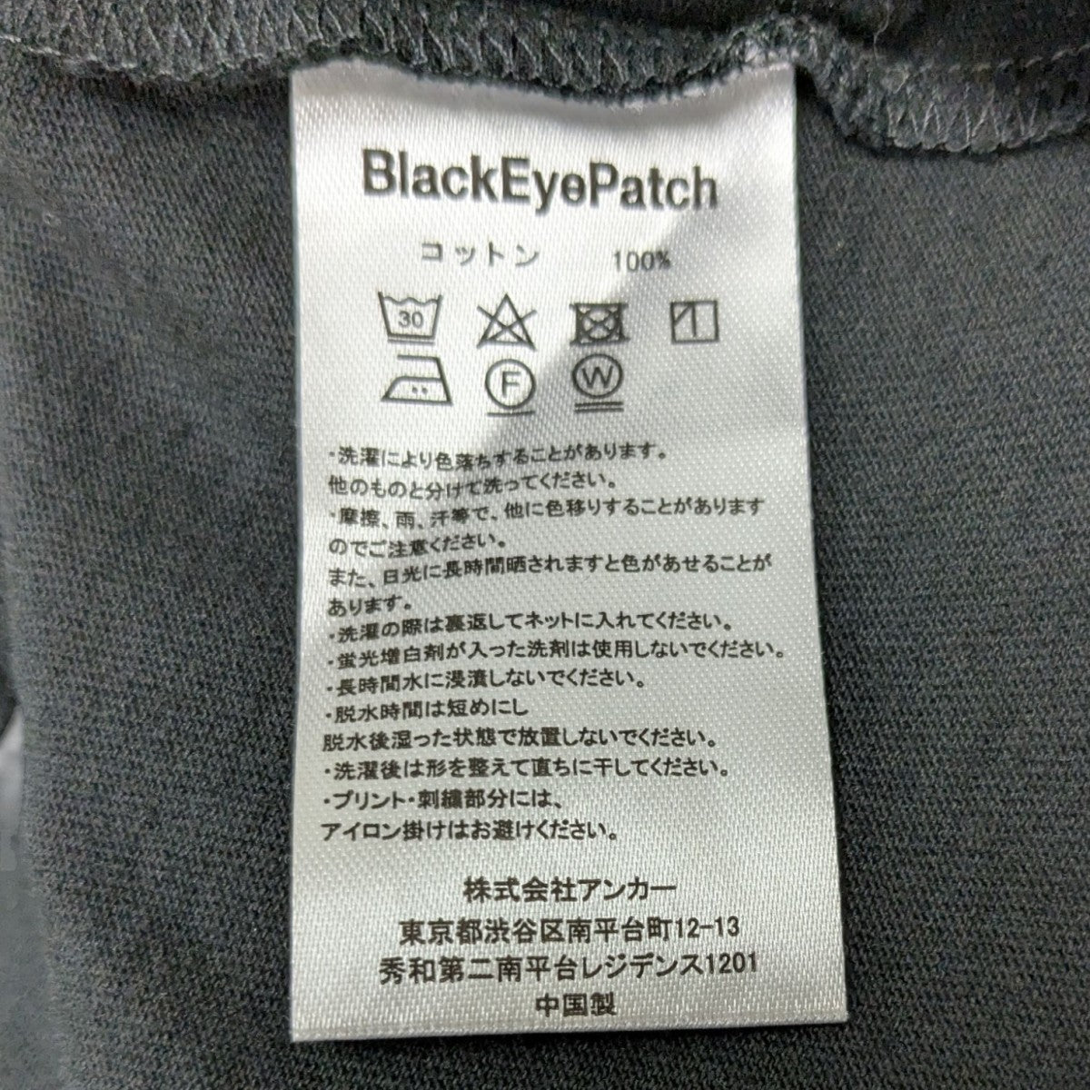 バックプリントTシャツ