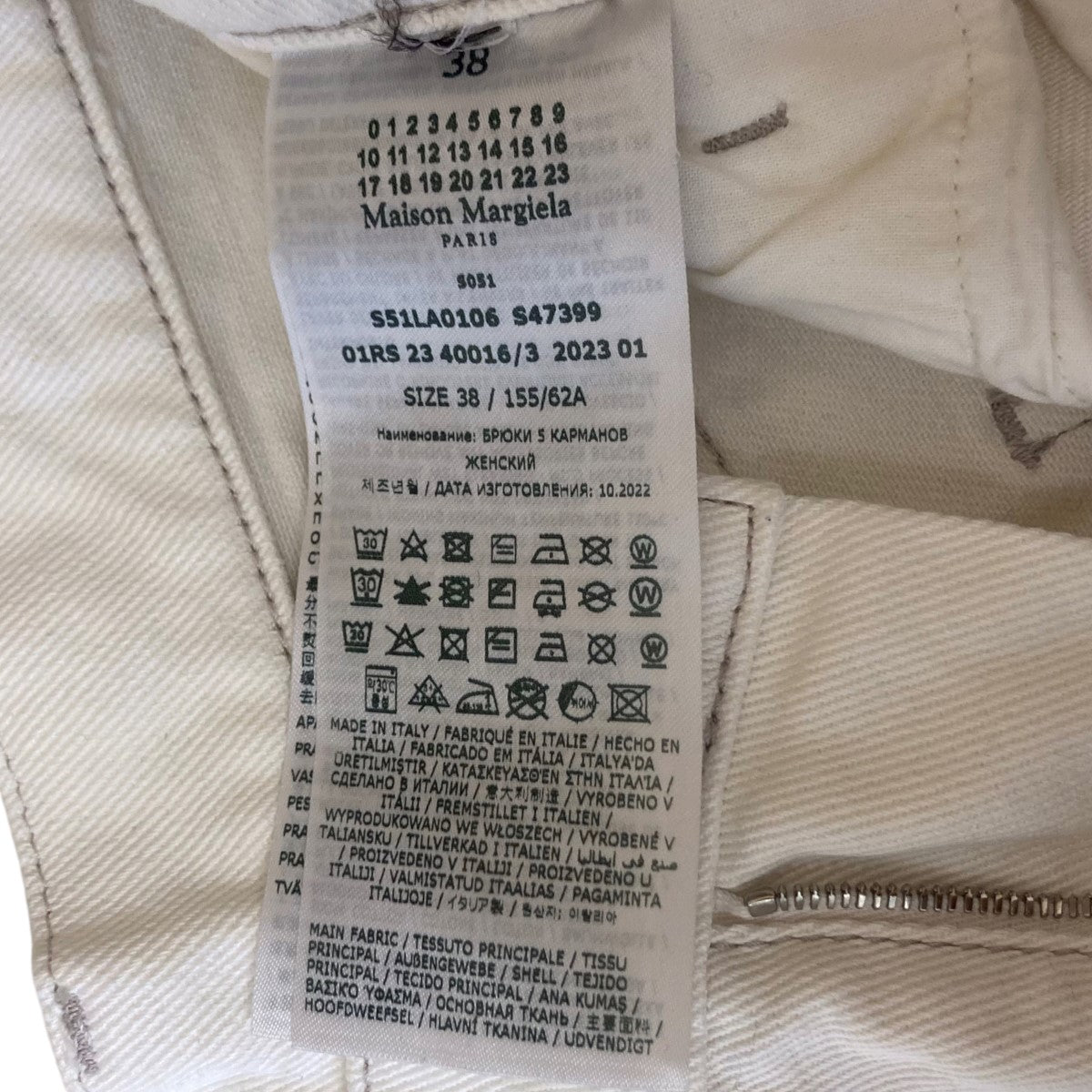 Maison Margiela(メゾンマルジェラ) スラッシュディテール Maison Margiela(メゾンマルジェラ) スラッシュディテール
