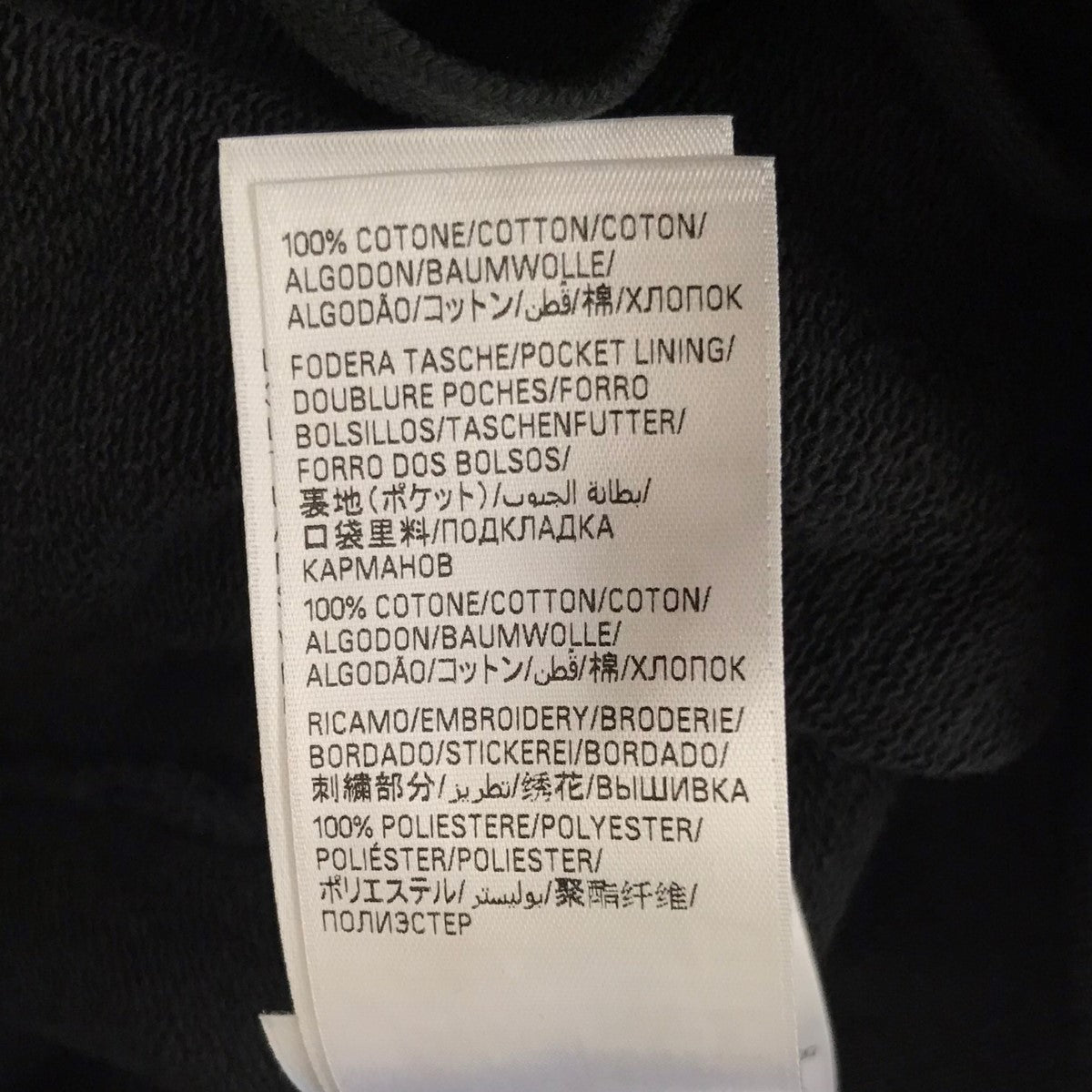 BALENCIAGA(バレンシアガ) スウェットパンツ803266 803266