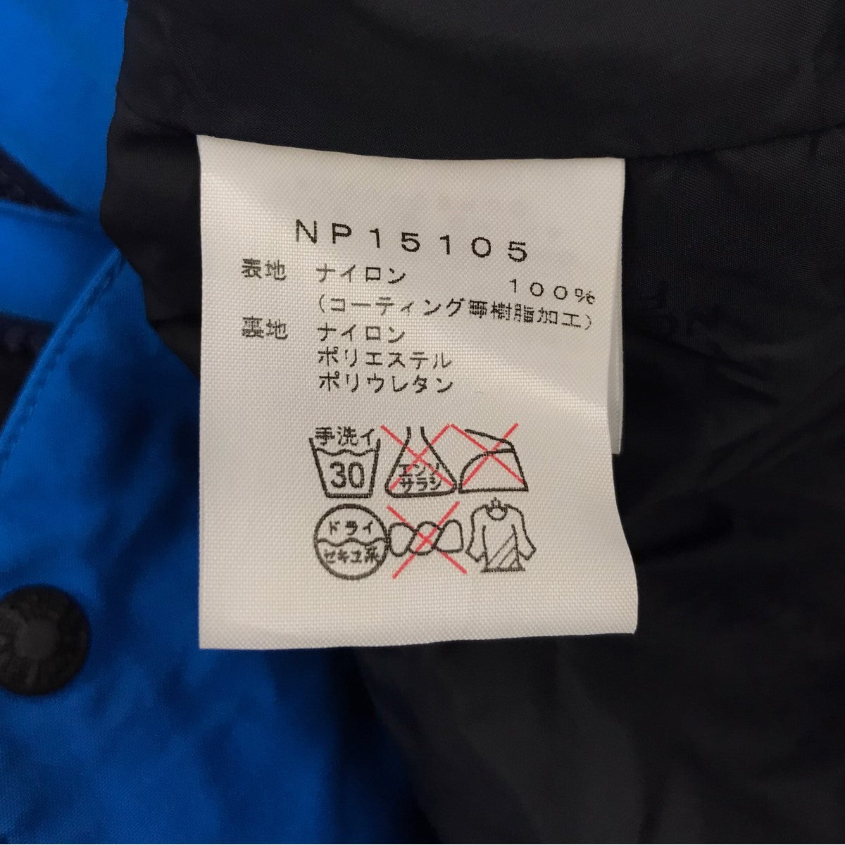 THE NORTH FACE(ザノースフェイス) マウンテンパーカーNP15105 NP15105 ブルー サイズ L｜【公式】カインドオルオンライン  ブランド古着・中古通販【kindal】