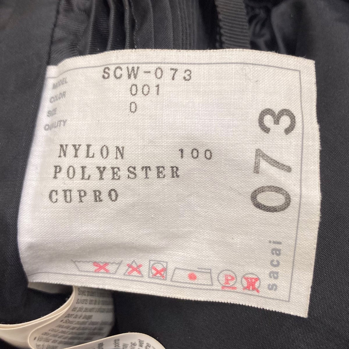 sacai(サカイ) 23AWサイドジップスカートSCW-073 SCW-073