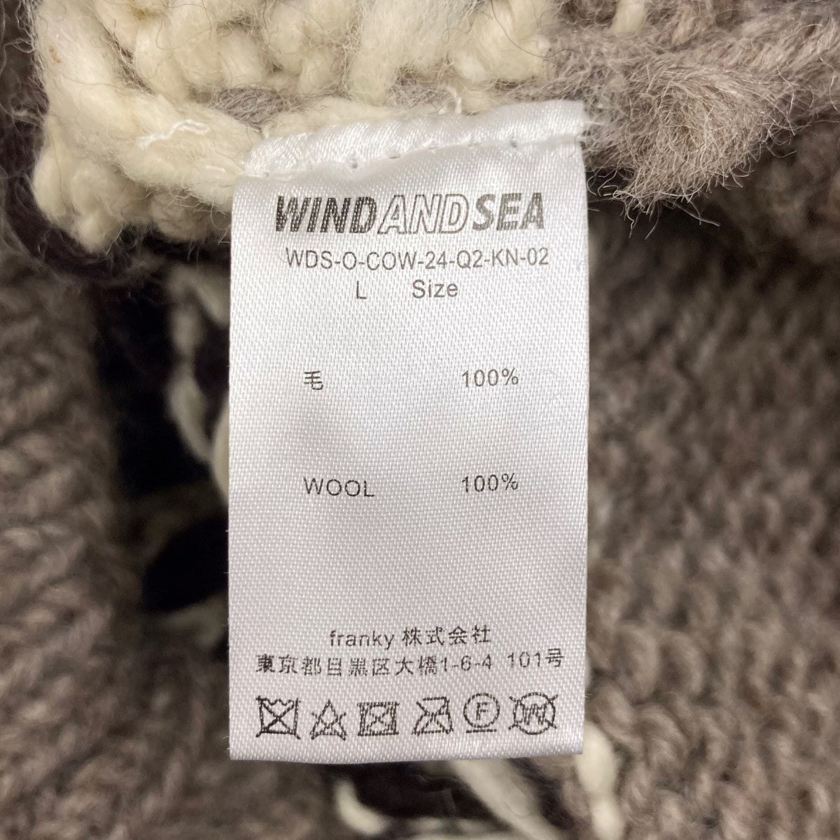 稀少 WEIRDO 13AW カウチンセーター フランケン XLサイズ 60's ヴィンテージ ウルフ柄 カウチンセーター Mon Tricot WOLF