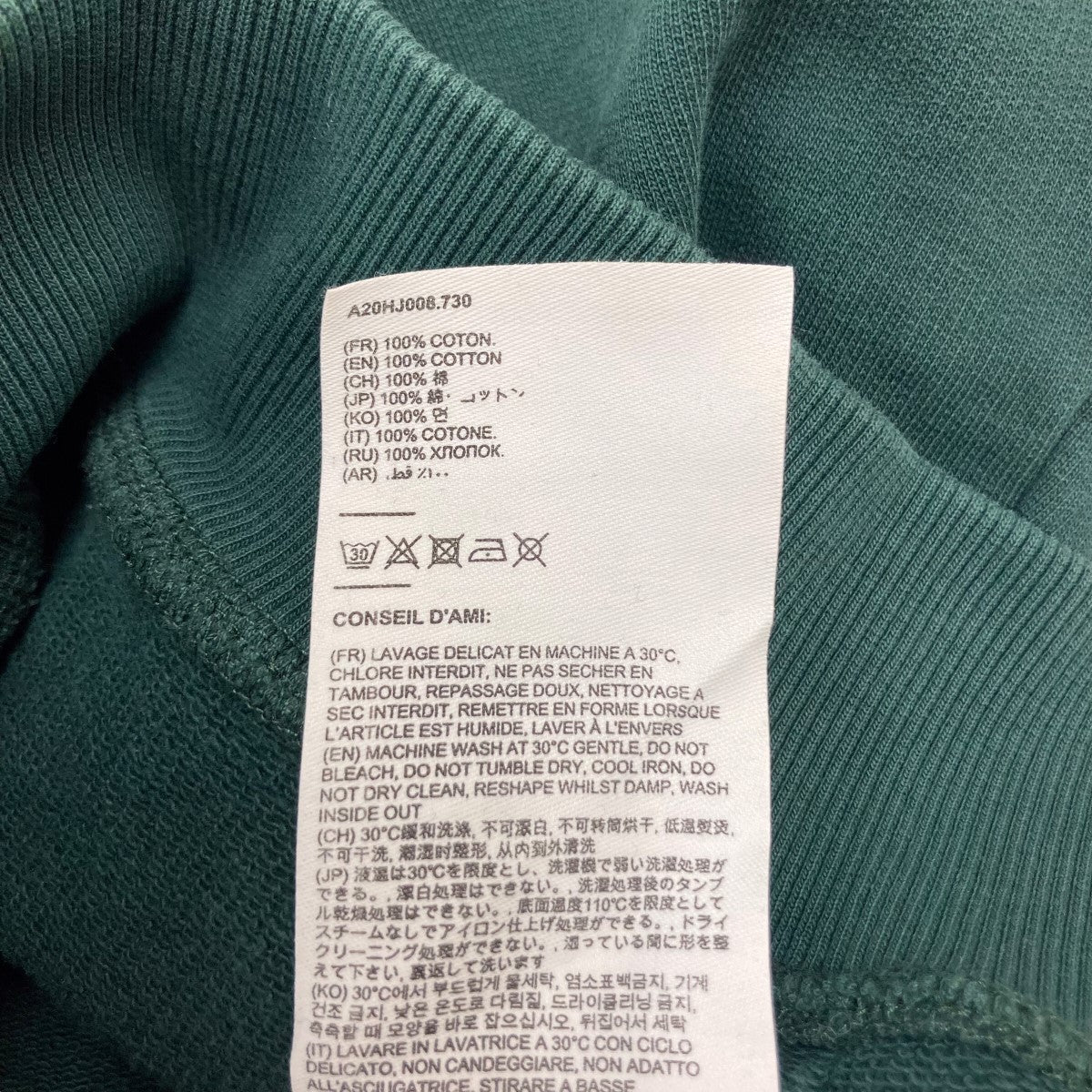 AMI Alexandre Mattiussi ハートロゴスウェットA20HJ008.730 古着・中古-8枚目のアイテム画像
